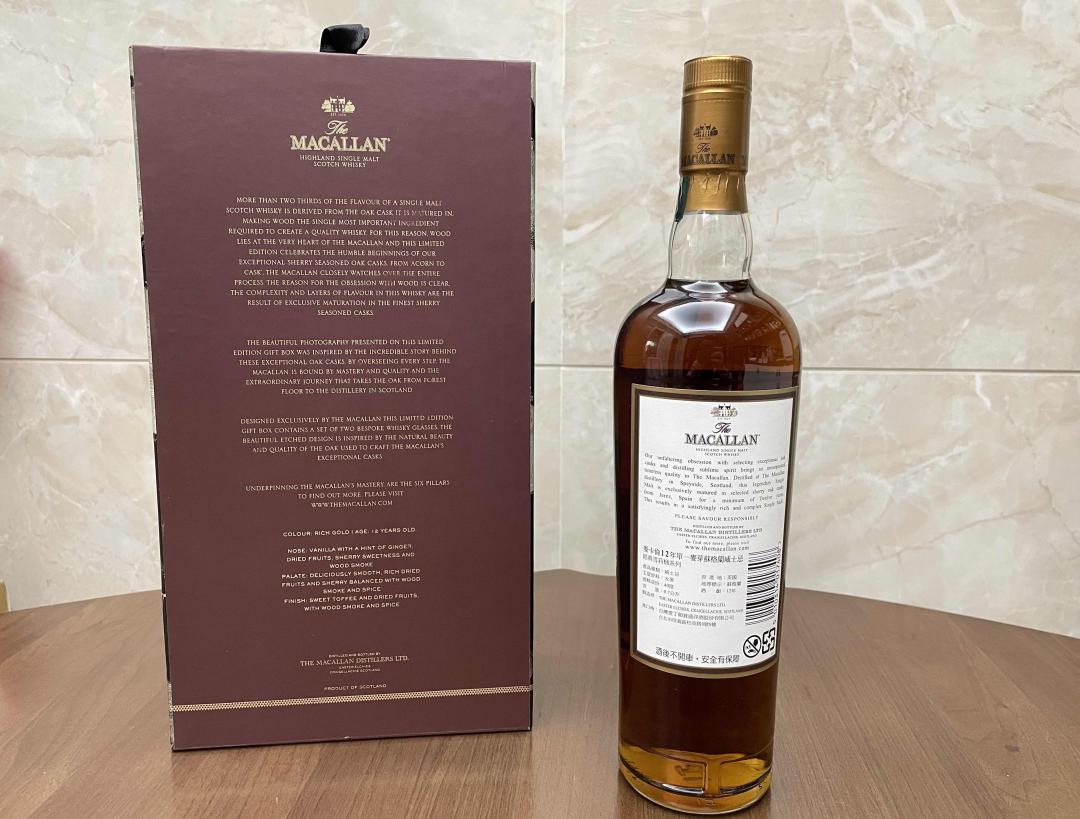 【麦卡伦】12年 摄影礼盒装