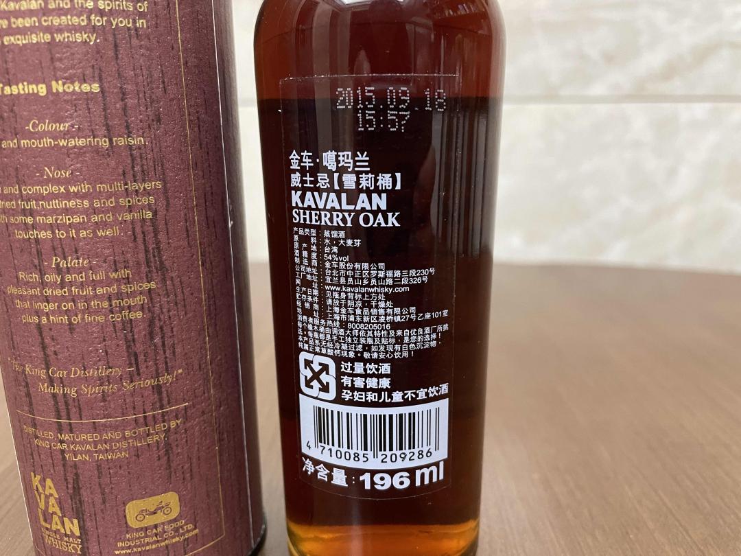 【酒版】噶玛兰雪莉54% 196Ml