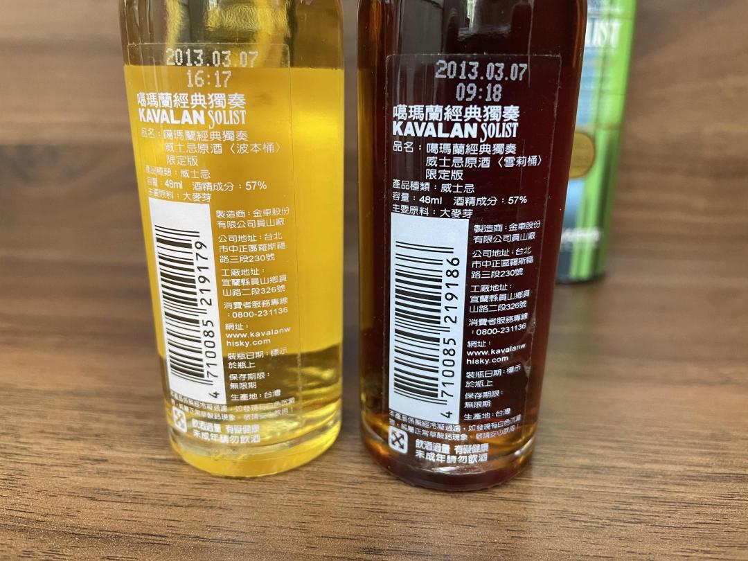 【酒版】噶玛兰雪莉/波本 57% 彩标限定