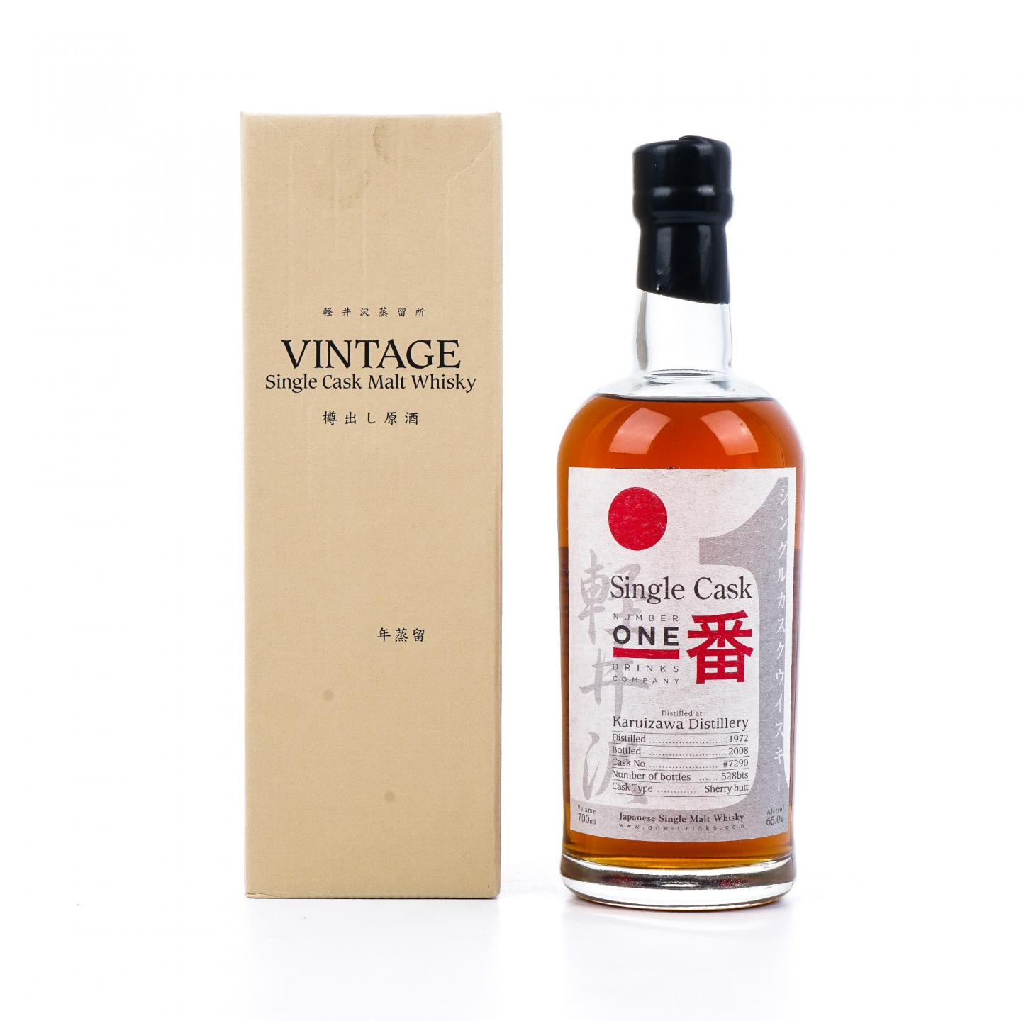 轻井泽 1972-2008 雪莉桶#7290 2009年度MMA至高无上金牌