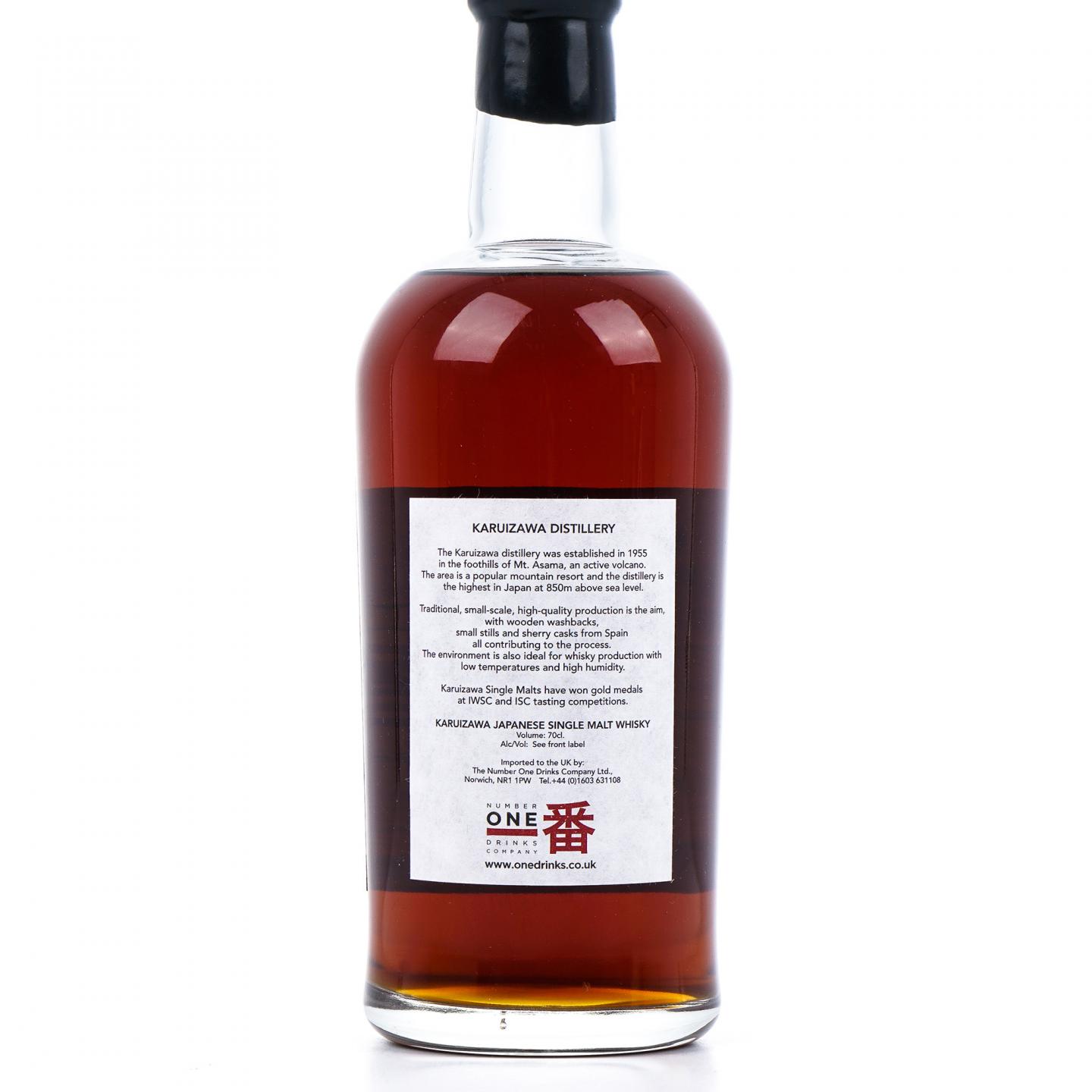 轻井泽 1992-2007 雪莉桶#3330 一番