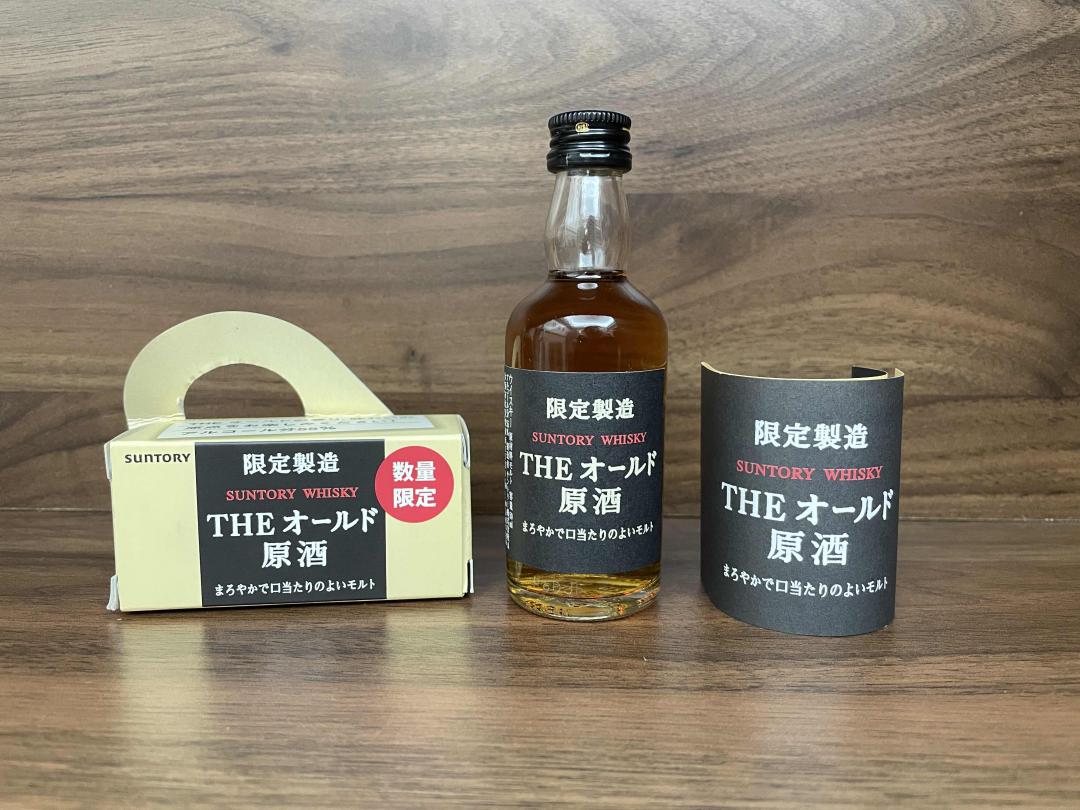 【酒版】山崎雪莉原酒 限定版