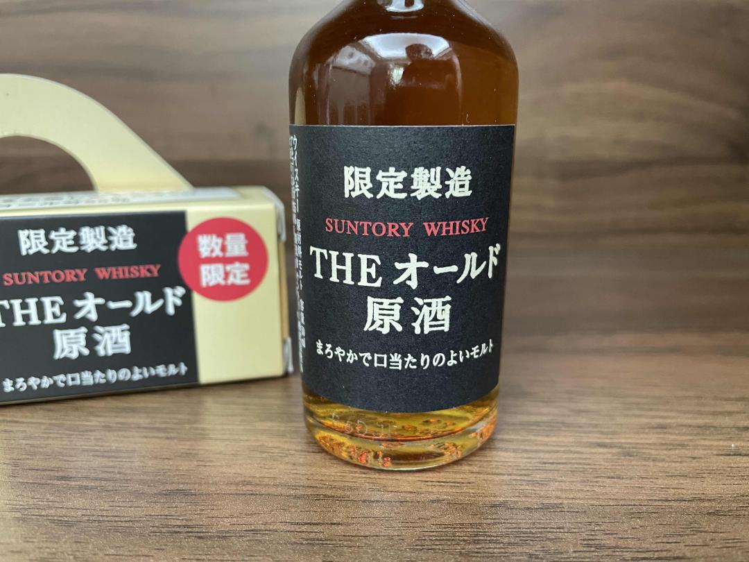 【酒版】山崎雪莉原酒 限定版