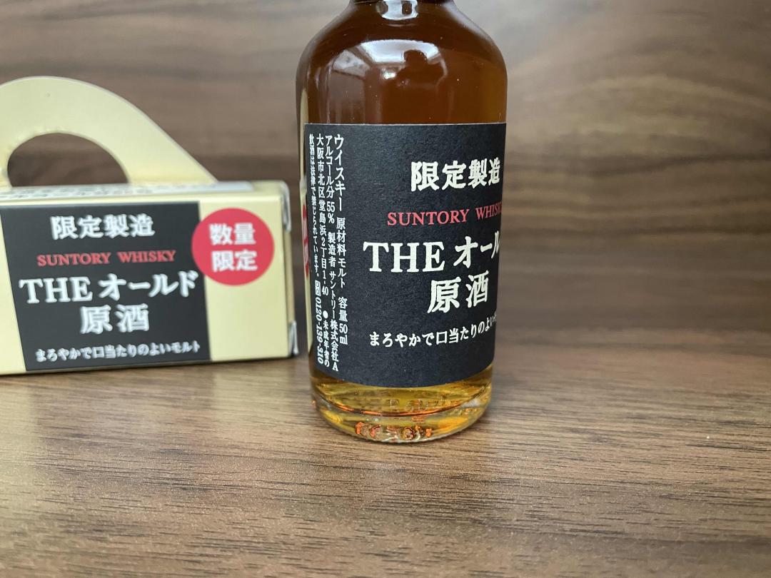 【酒版】山崎雪莉原酒 限定版