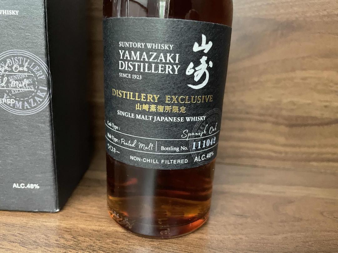 【酒版】山崎蒸馏所 限定180Ml