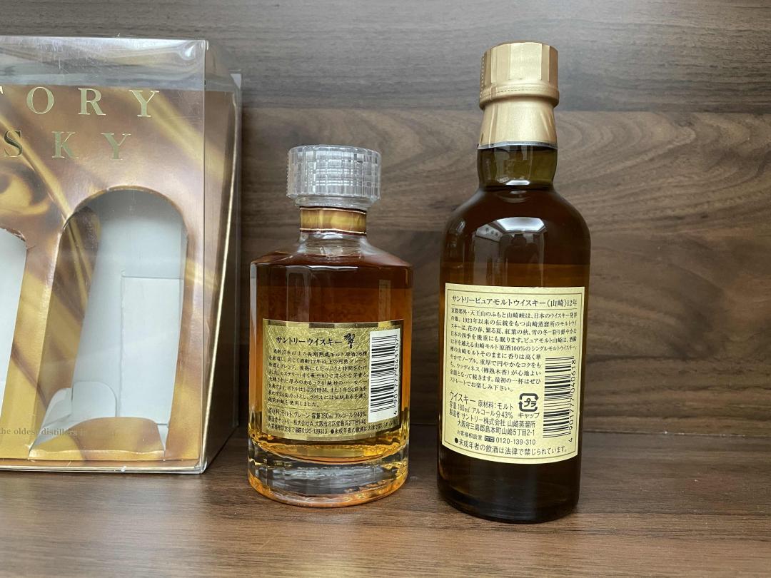 【酒版】响金花17年/山崎金花12年 180Ml套装