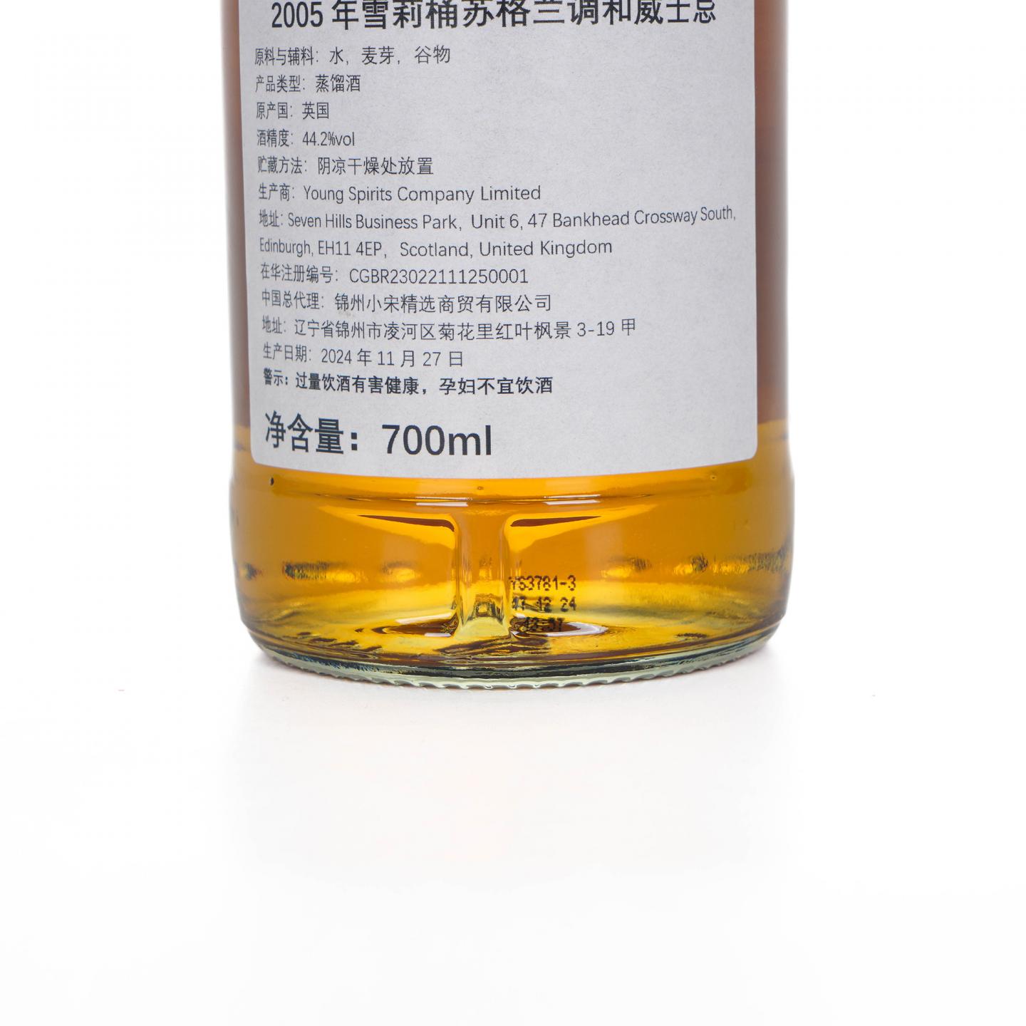 苏格兰调和 19年 2005-2024 雪莉桶#1 NSpS 44.2%vol.