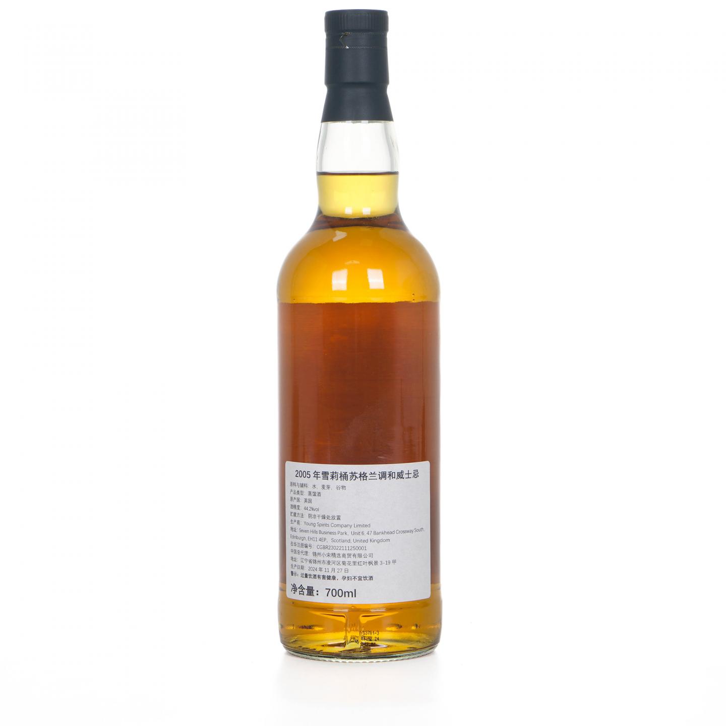 苏格兰调和 19年 2005-2024 雪莉桶#1 NSpS 44.2%vol.