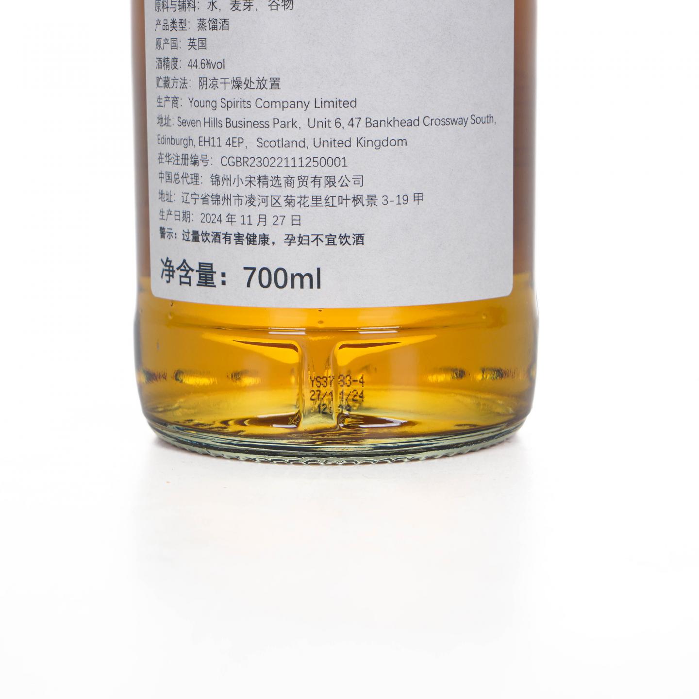 苏格兰调和 19年 2005-2024 雪莉桶#3 NSpS 44.6%vol.