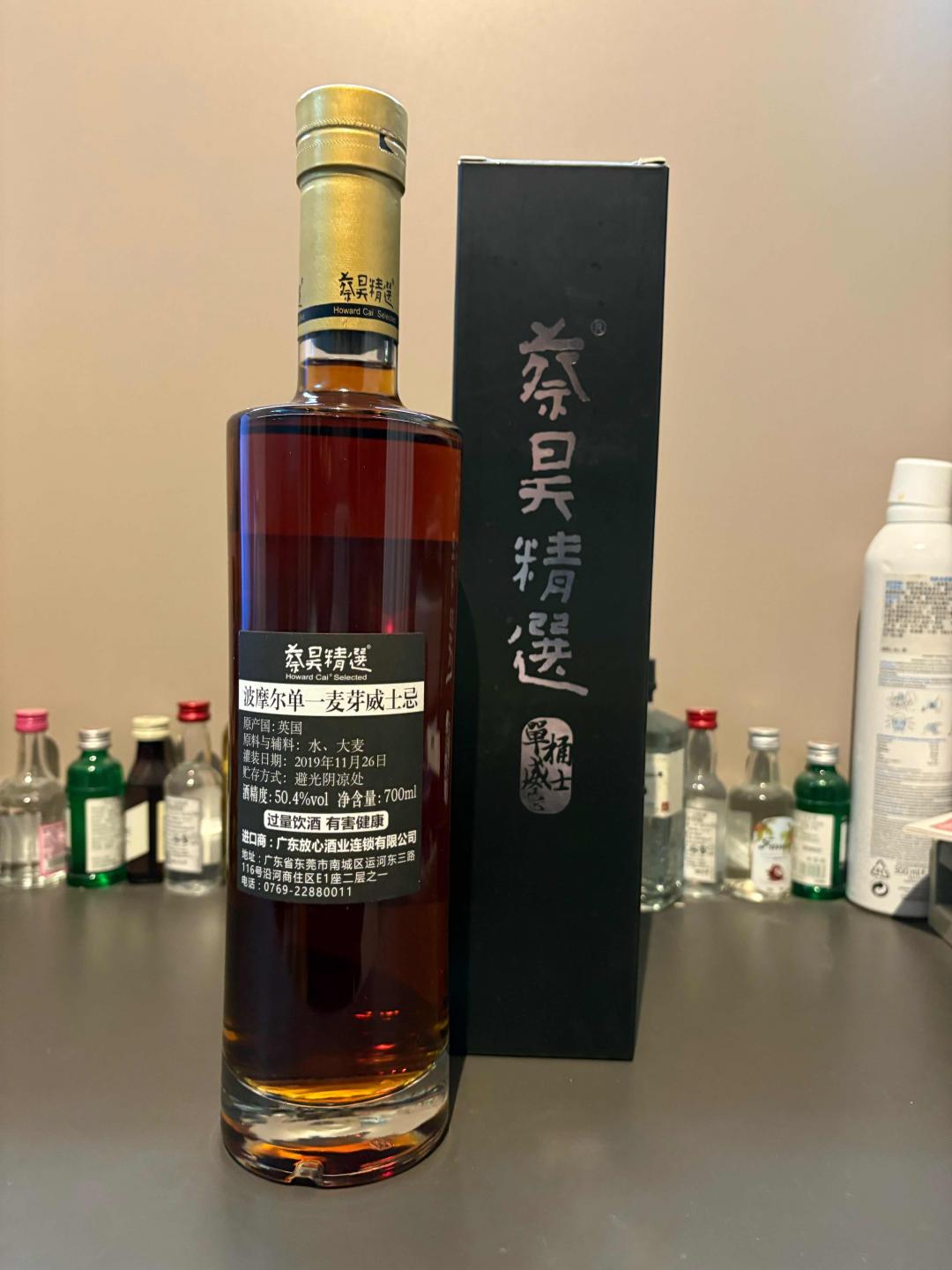 波摩21年雪莉单桶1998-2019