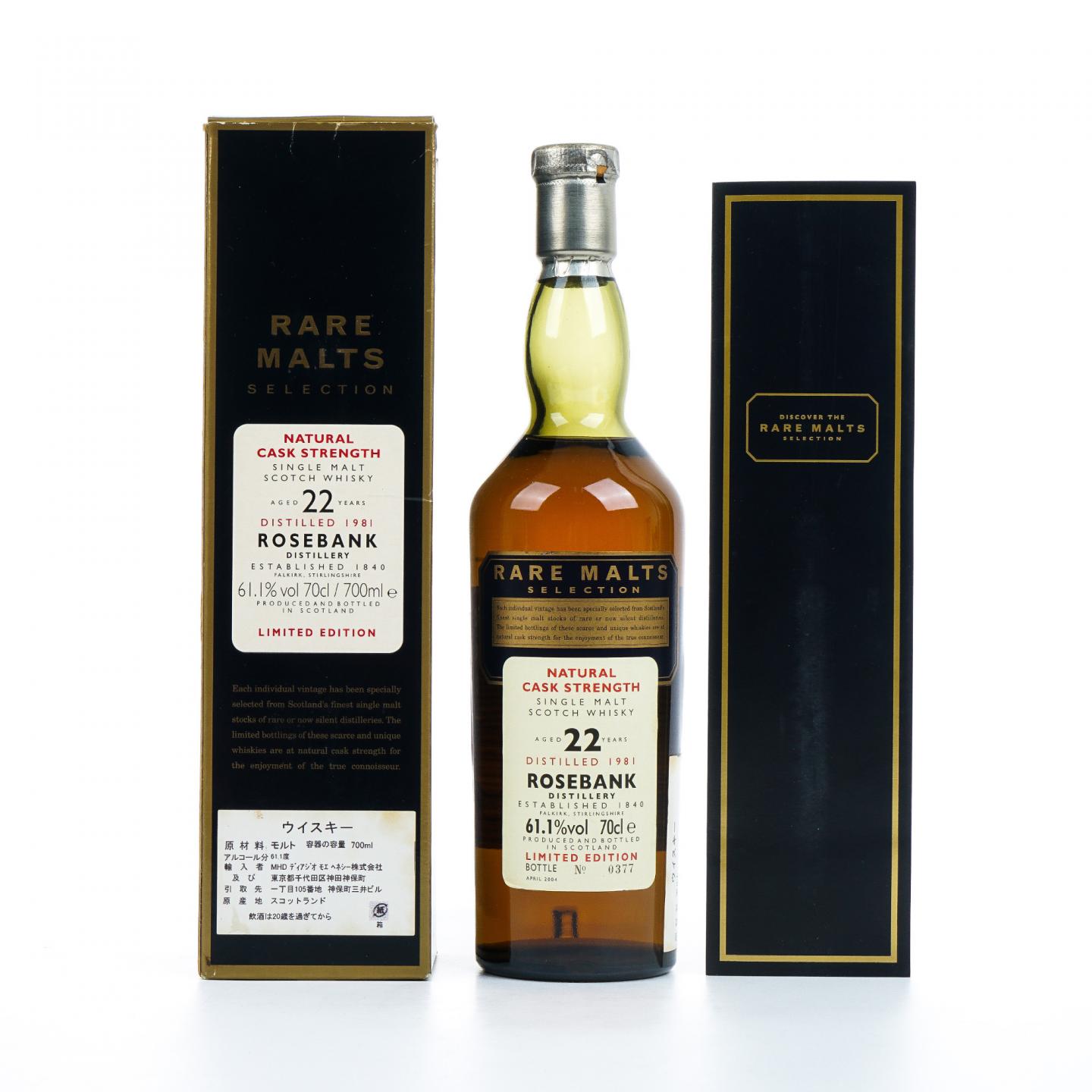 Rosebank 罗斯班克 22年 1981-2004 RMS 桶强