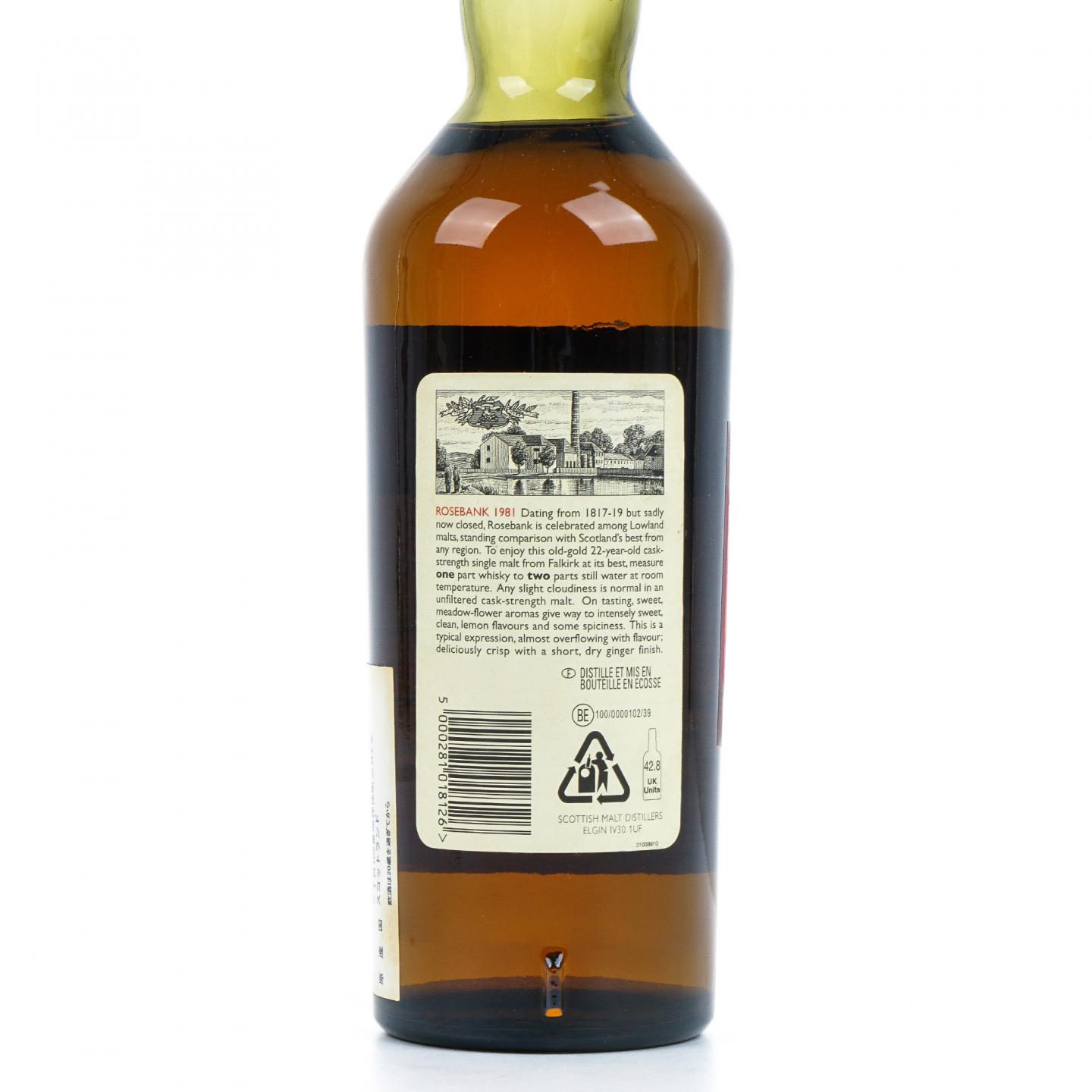 Rosebank 罗斯班克 22年 1981-2004 RMS 桶强