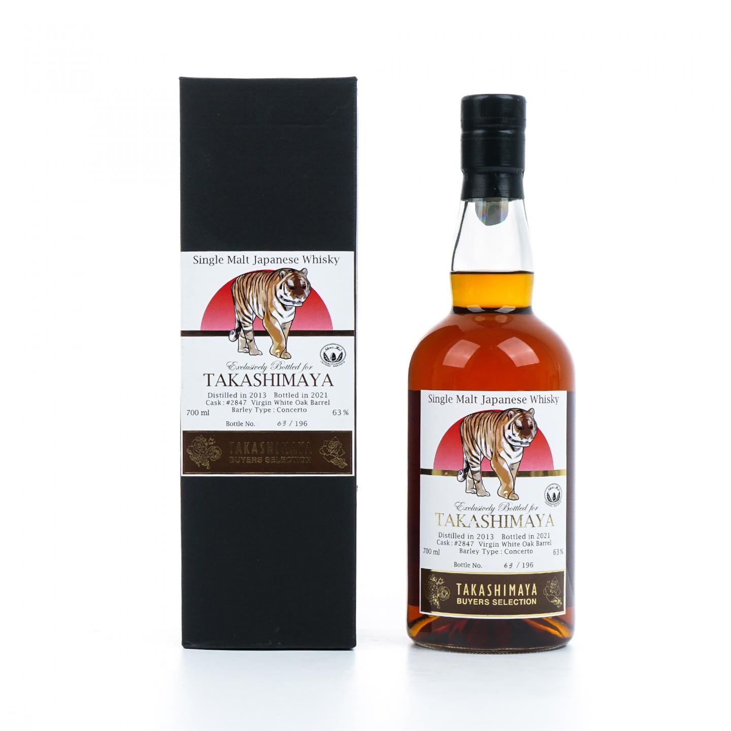 秩父 2013-2021 Takashimaya #2847