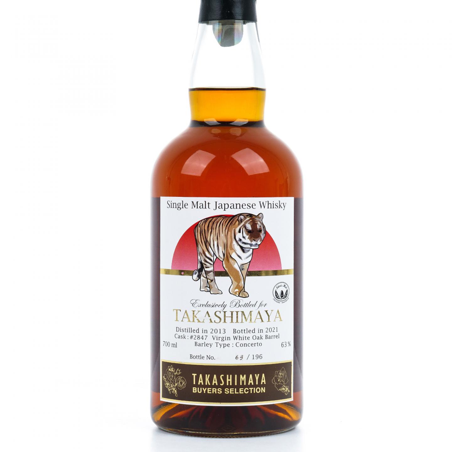 秩父 2013-2021 Takashimaya #2847