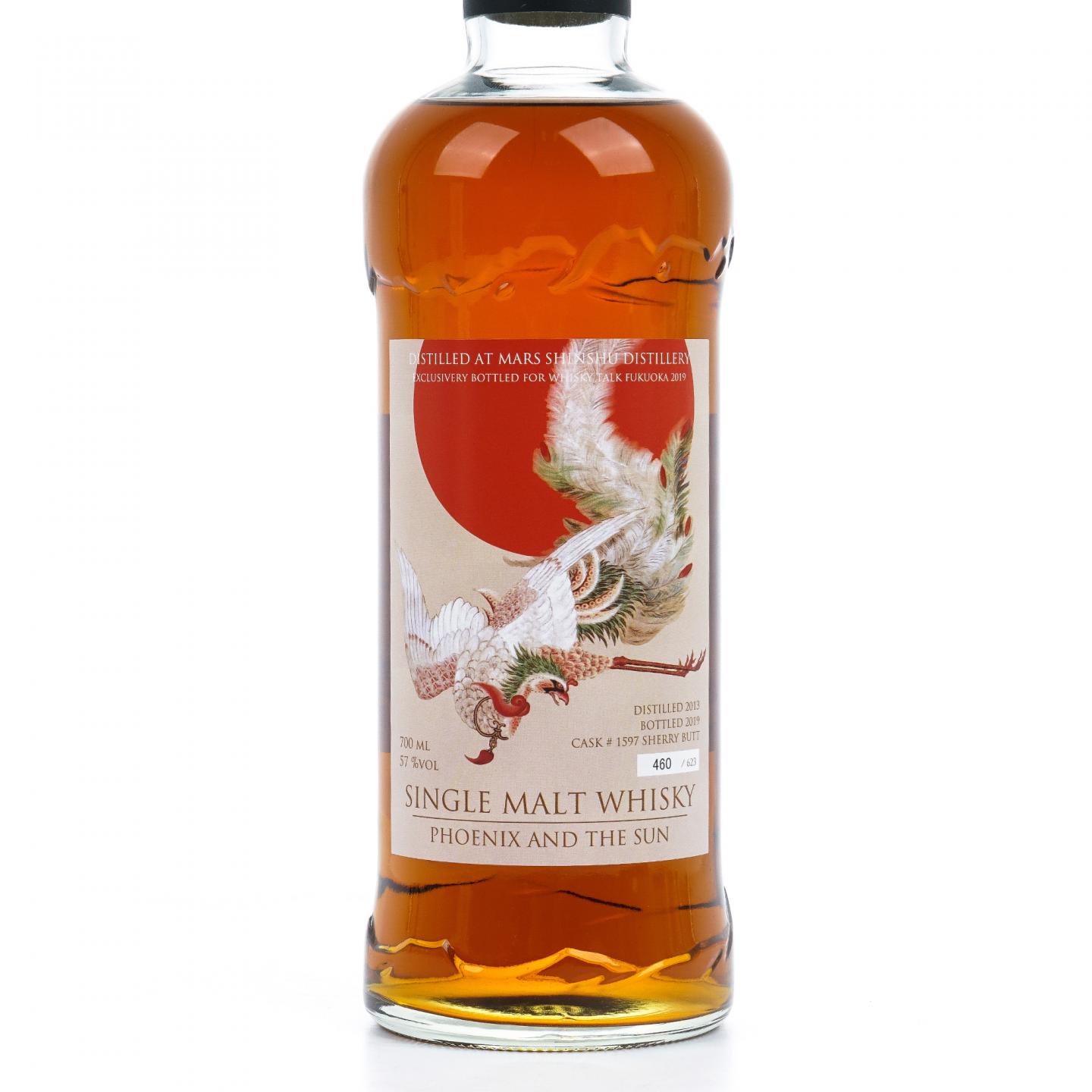 Mars 2013-2019 凤凰与太阳 雪莉单桶#1597