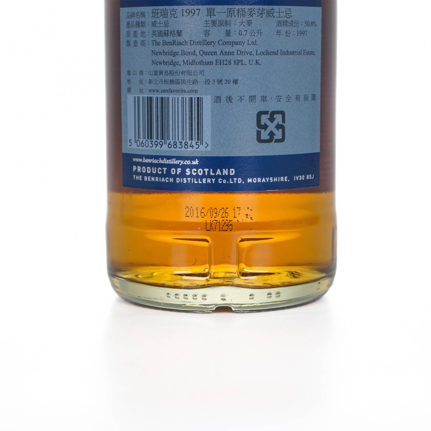 BenRiach 本利亚克 19年 1997-2016 单桶#2503