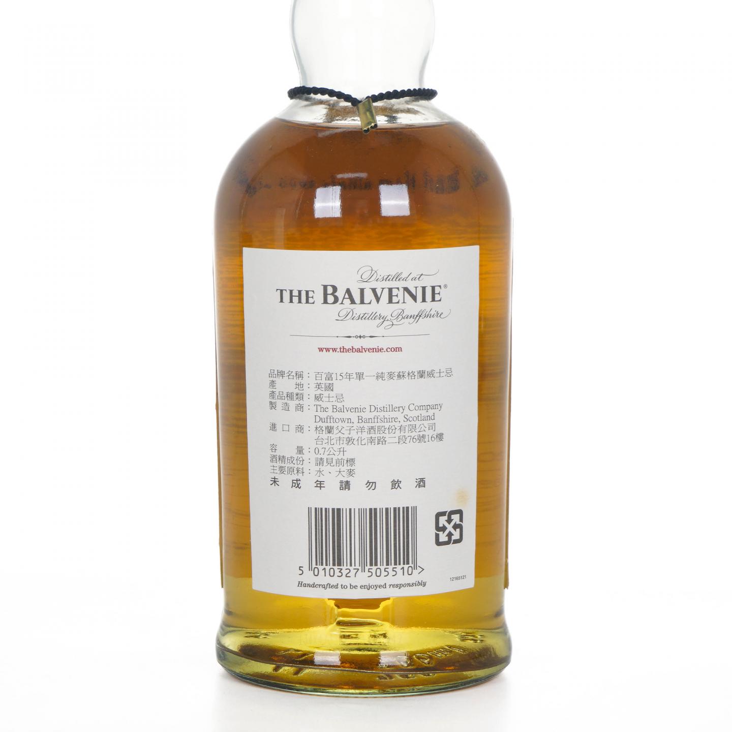 Balvenie 百富 15年 1998-2013 单桶#1437