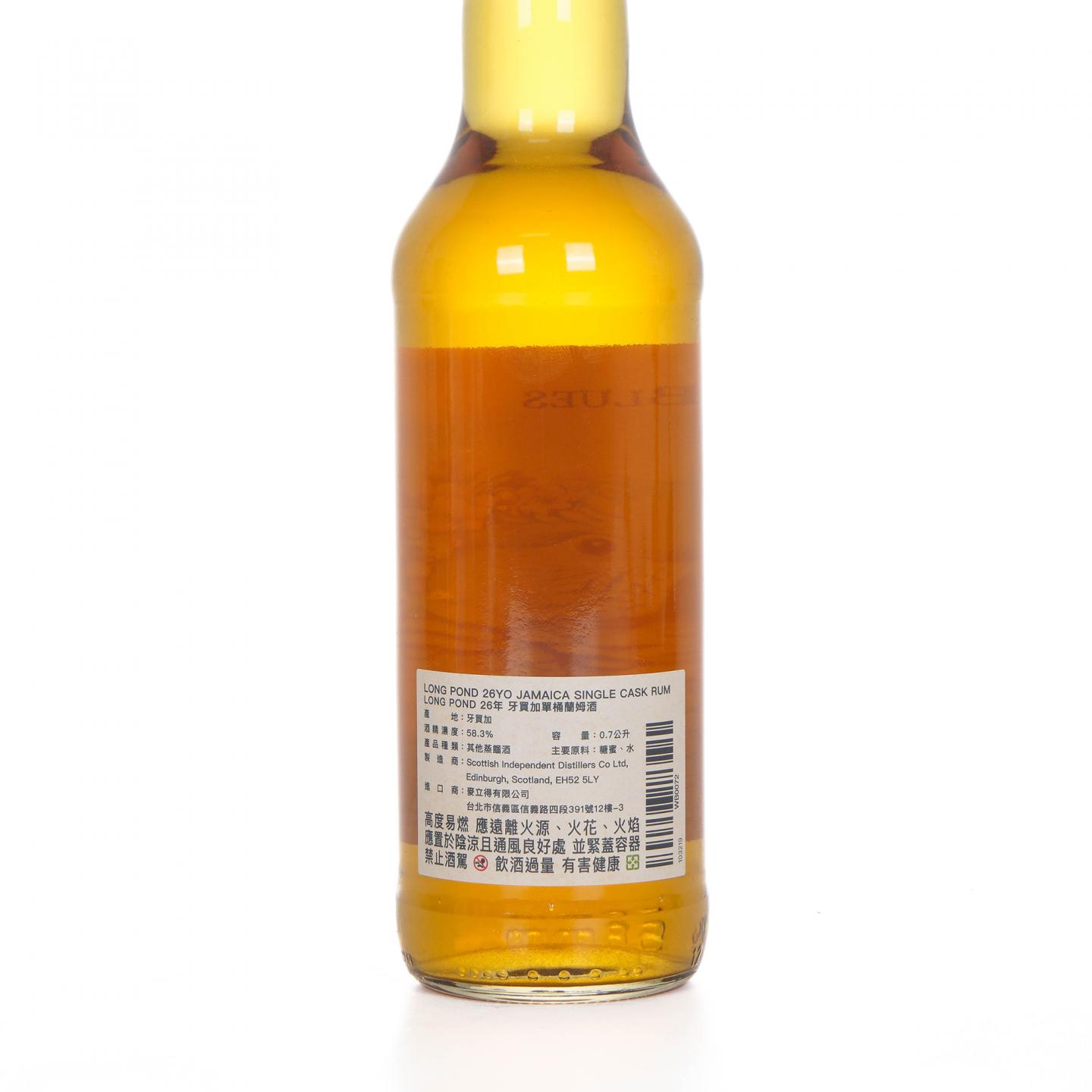 Long Pond 26年 1998-2024 牙买加朗姆酒 单桶#10272