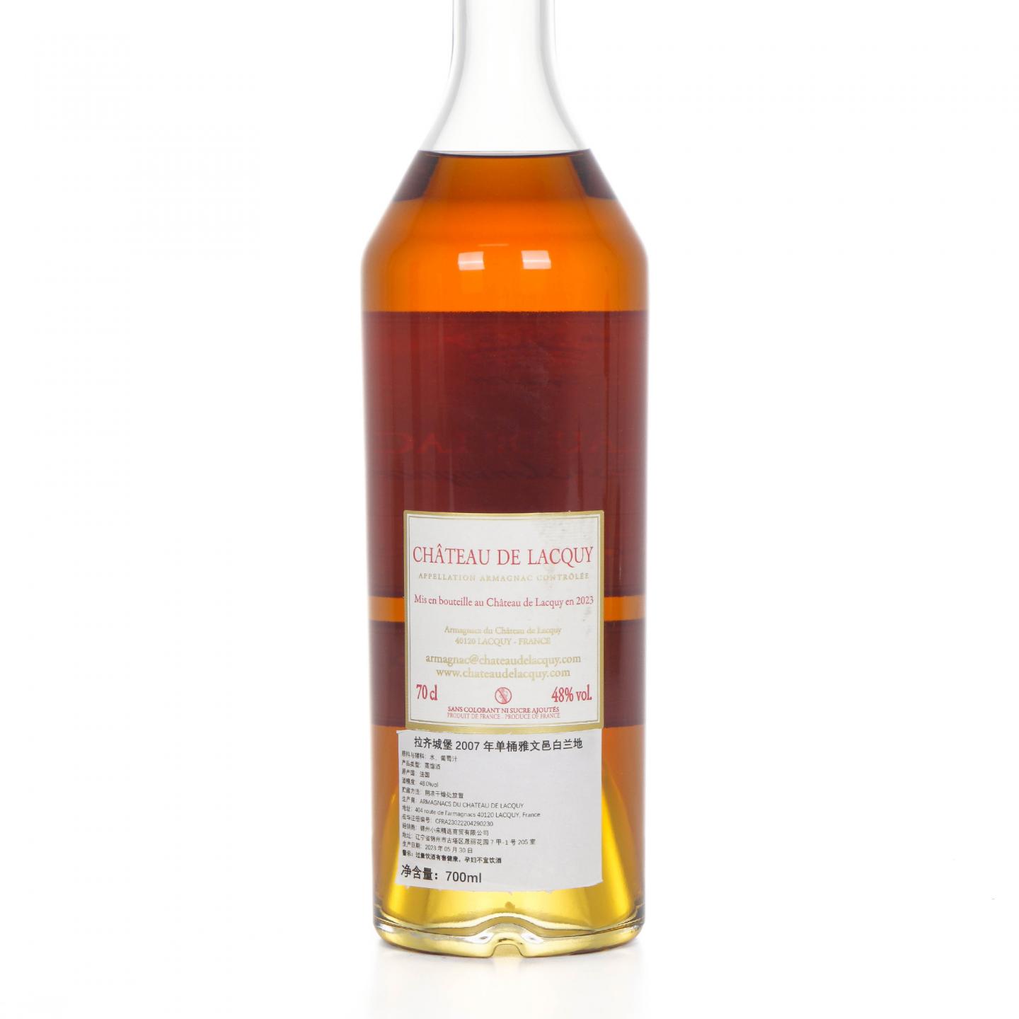 Chateau de lacquy 拉奇酒庄 2007-2023 雅文邑 Bas Armagnac