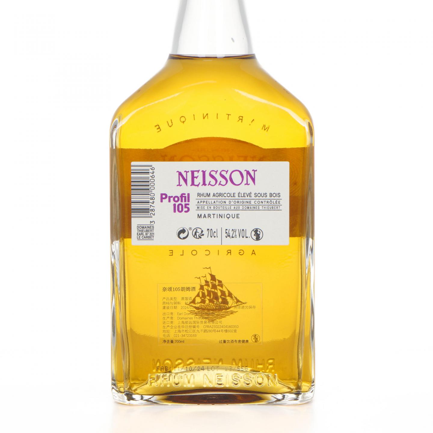 Neisson 2024 Profil 105 农业朗姆酒 54.2%