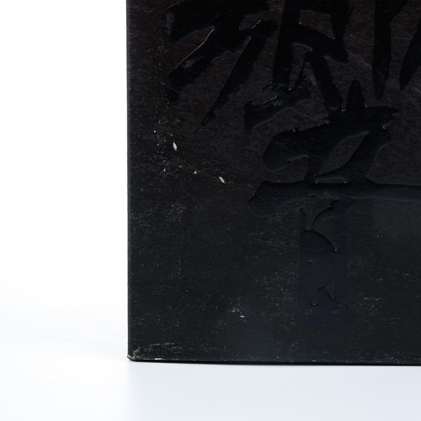 响 21年 调和威士忌 700ml