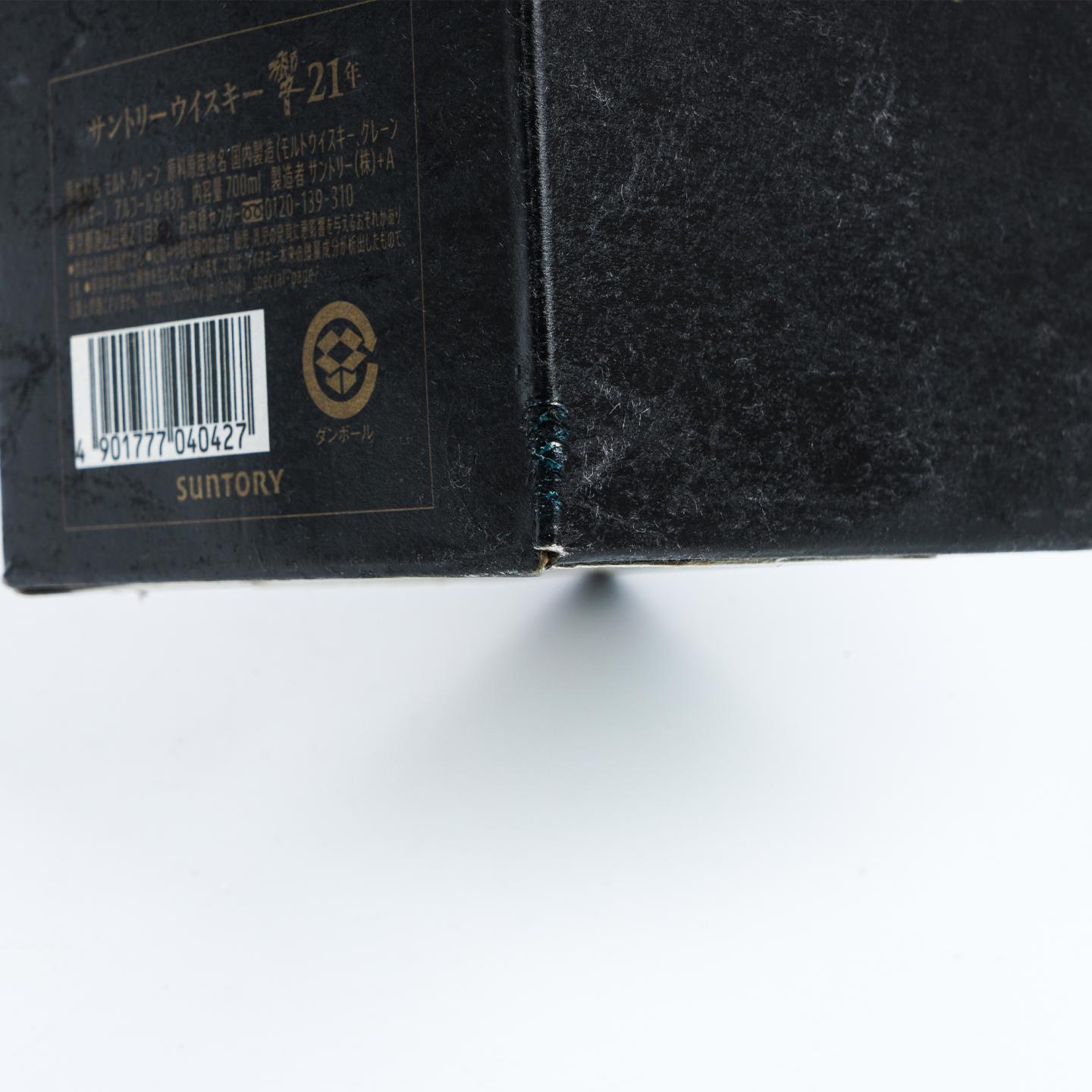响 21年 调和威士忌 700ml