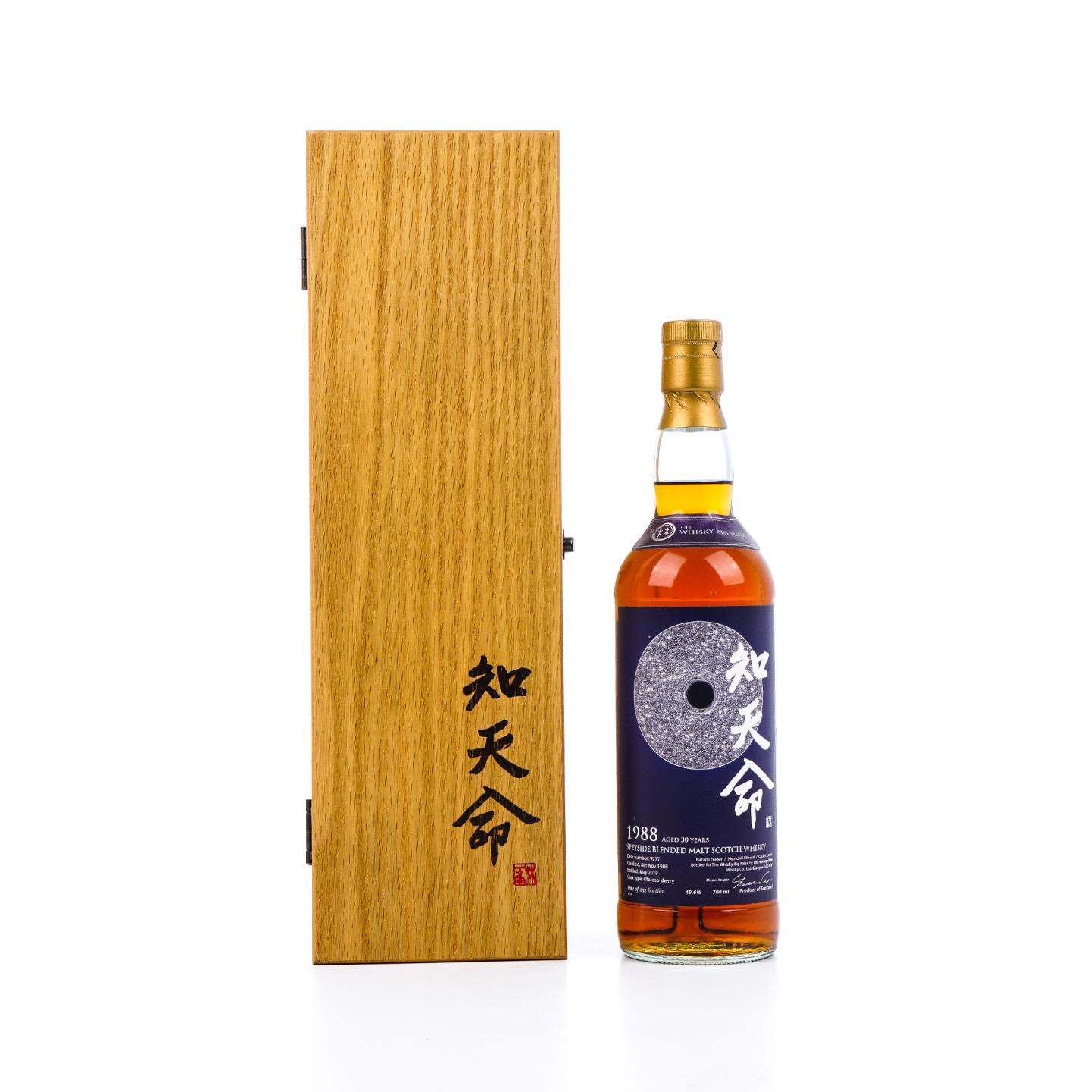 林一峰知天命 30年 1988-2019 斯佩塞调和 VM