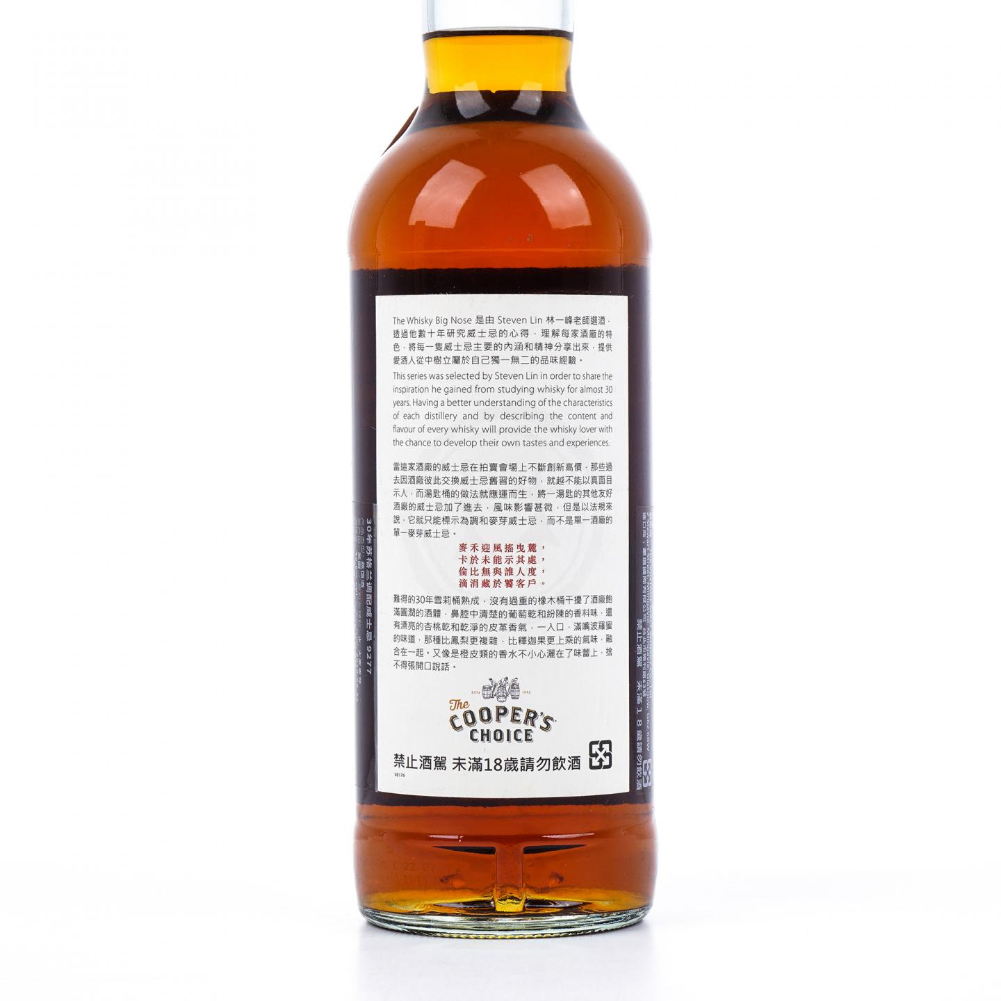 林一峰知天命 30年 1988-2019 斯佩塞调和 VM