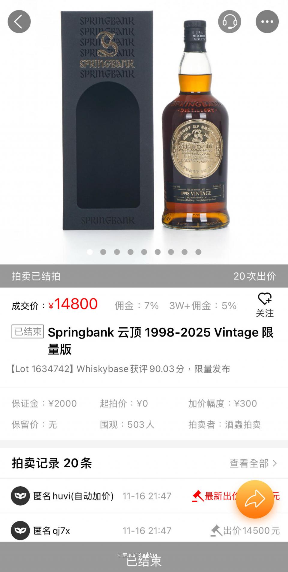 谁买谁就韭一辈子都无法自拔，想哭却哭不出来啊！