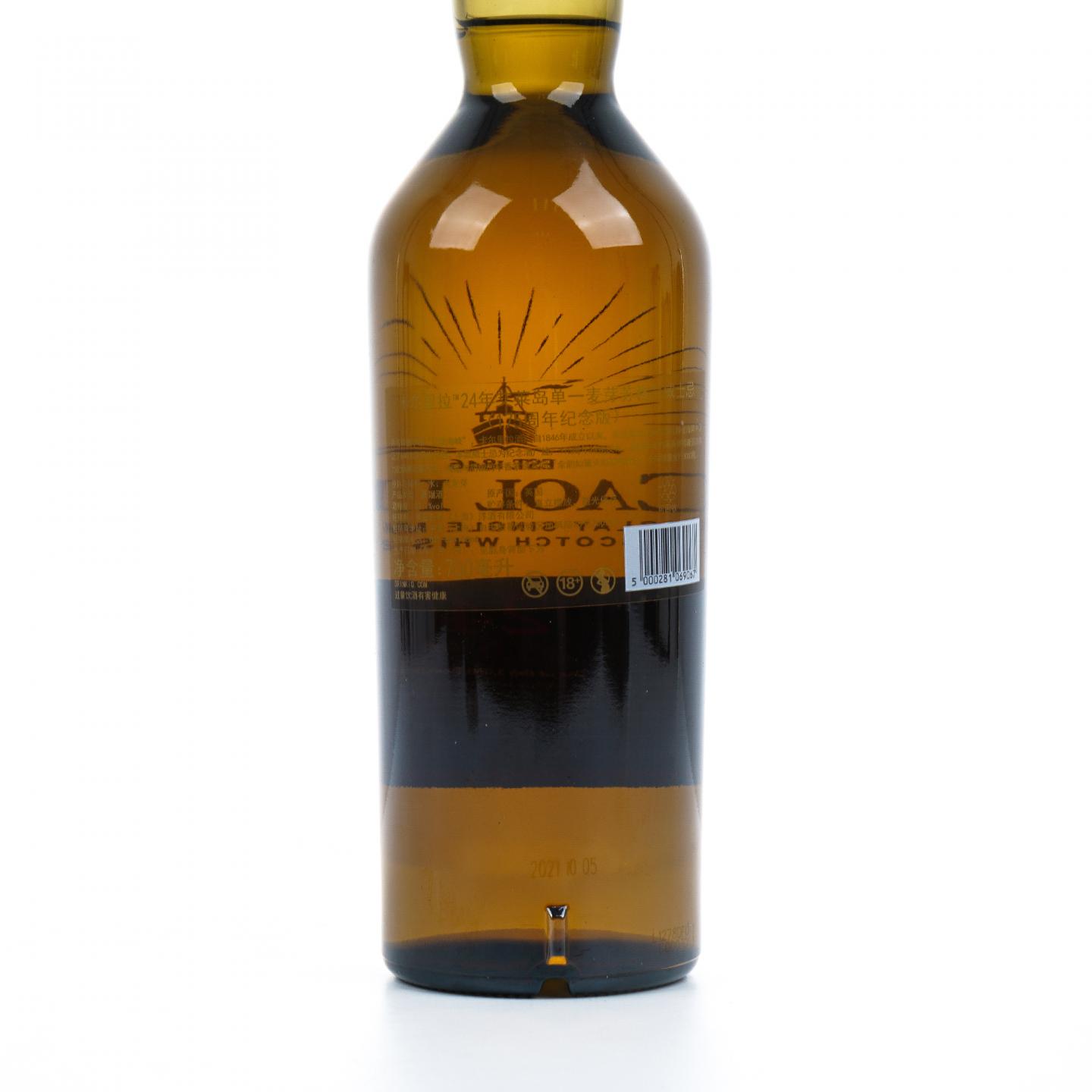 Caol Ila 卡尔里拉 24年 2021 175周年纪念