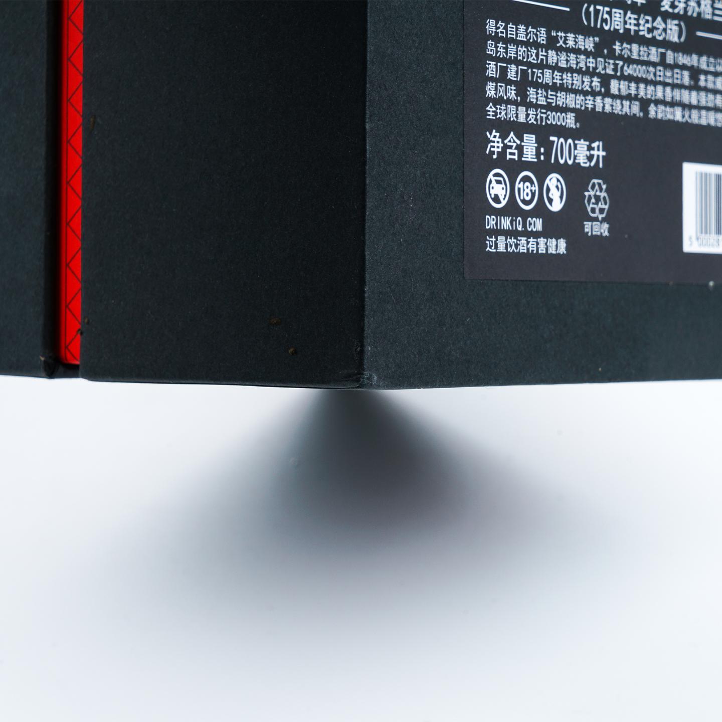 Caol Ila 卡尔里拉 24年 2021 175周年纪念