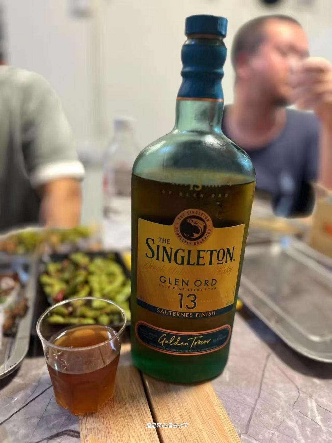 最近很火的苏格登