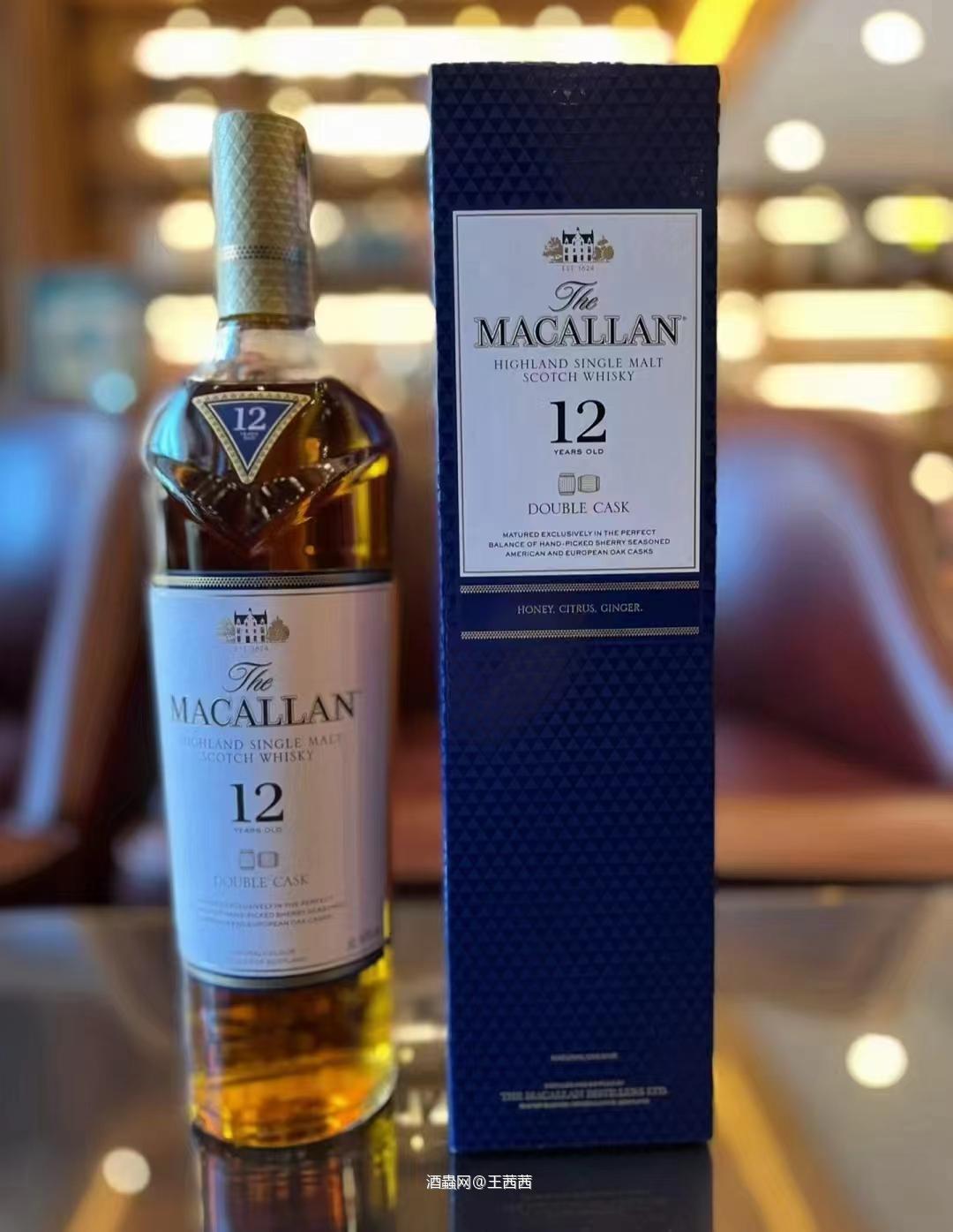 麦卡伦12年蓝钻