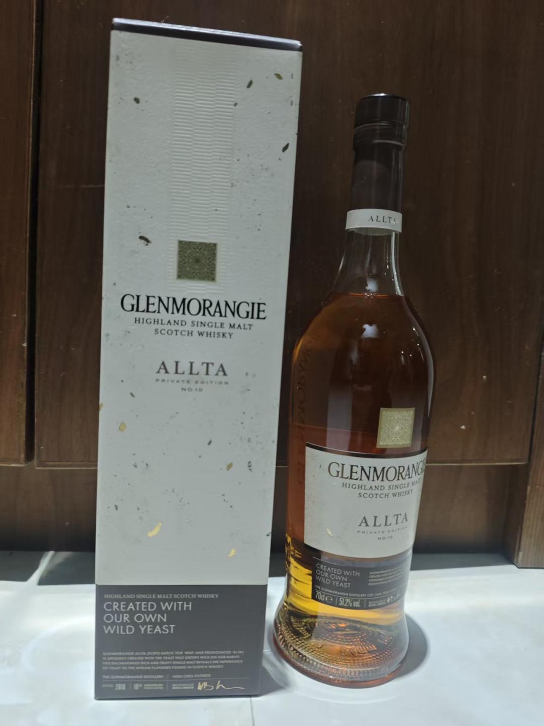 【包邮】格兰杰私藏ALLTA2018年老酒