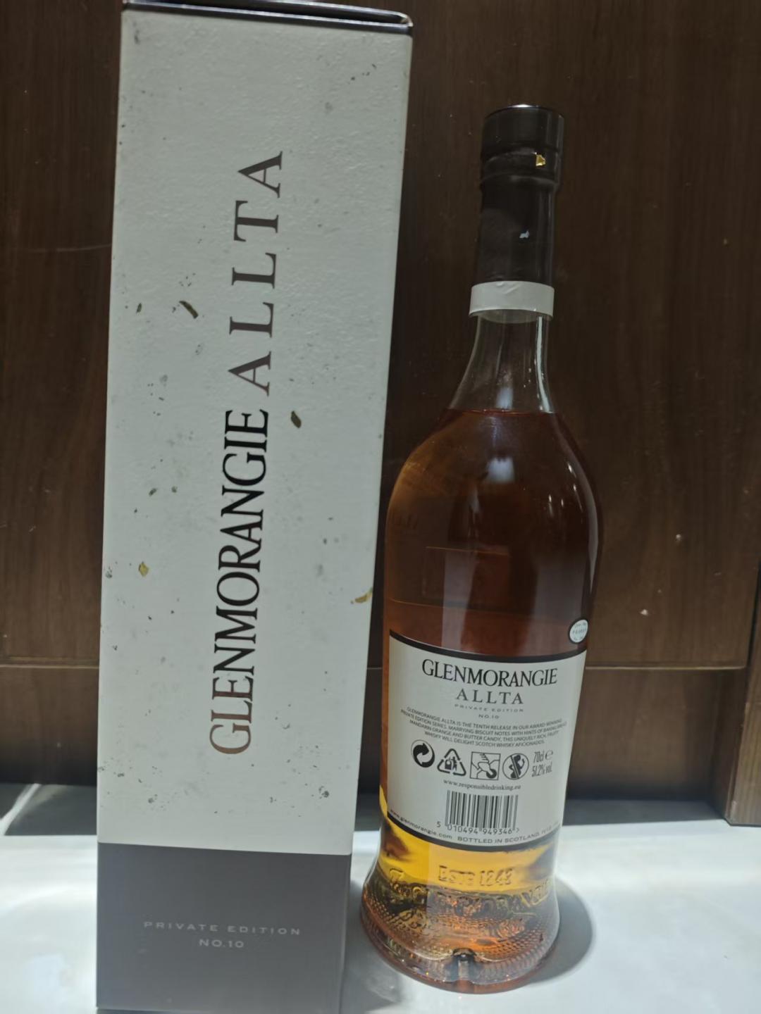 【包邮】格兰杰私藏ALLTA2018年老酒