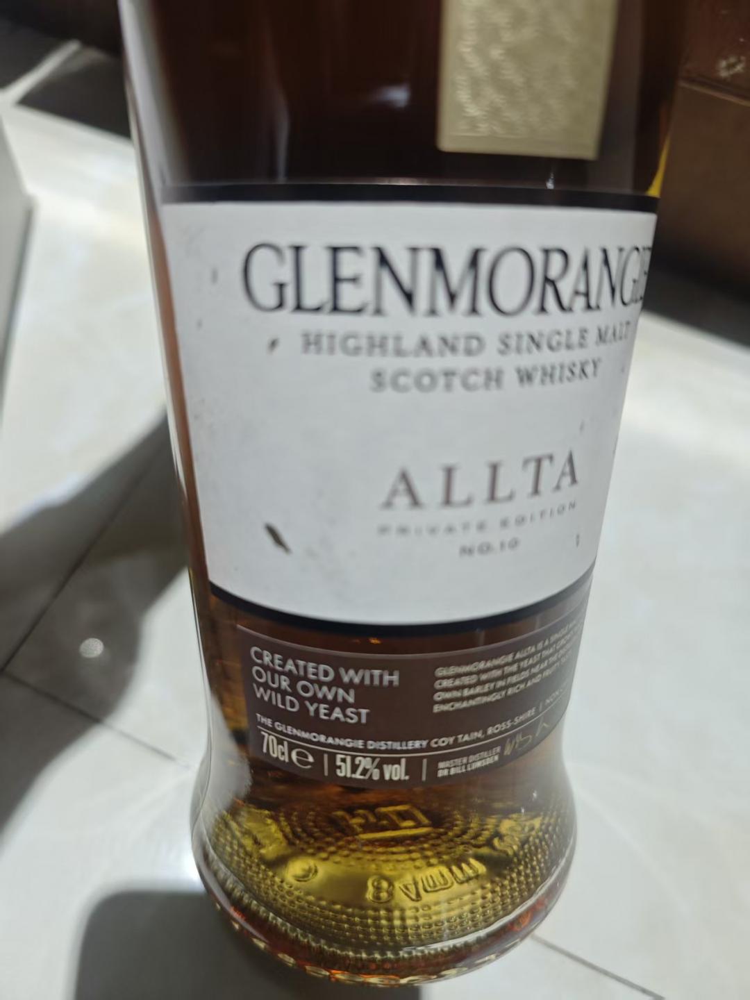 【包邮】格兰杰私藏ALLTA2018年老酒