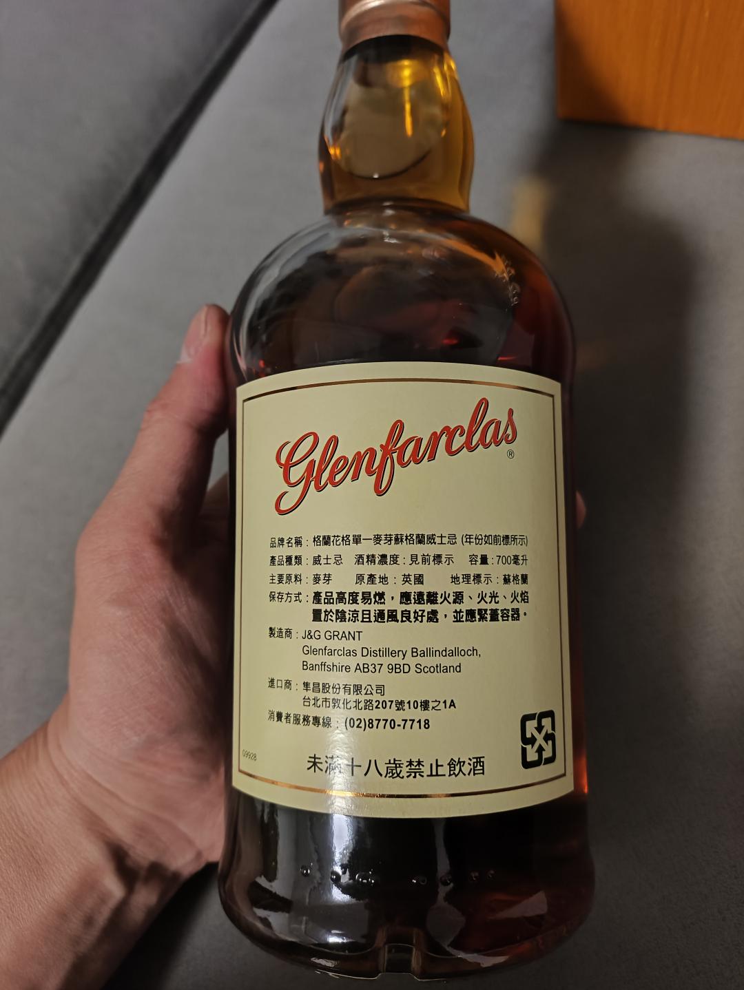 格兰花格1992-2016 单桶 865桶