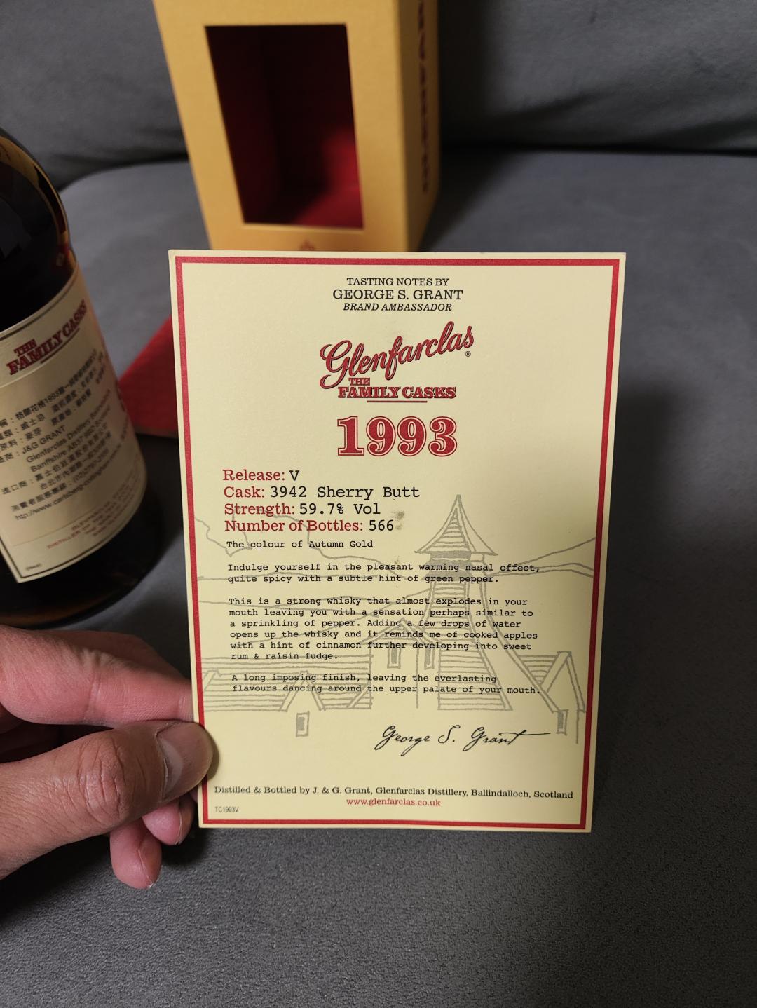 格兰花格1993-2010 家族桶 3942桶 老版本