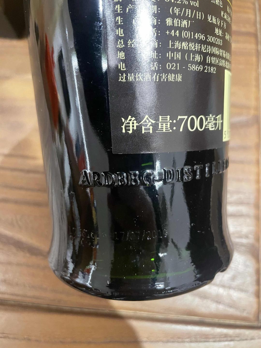 2019年阿贝乌干达行货