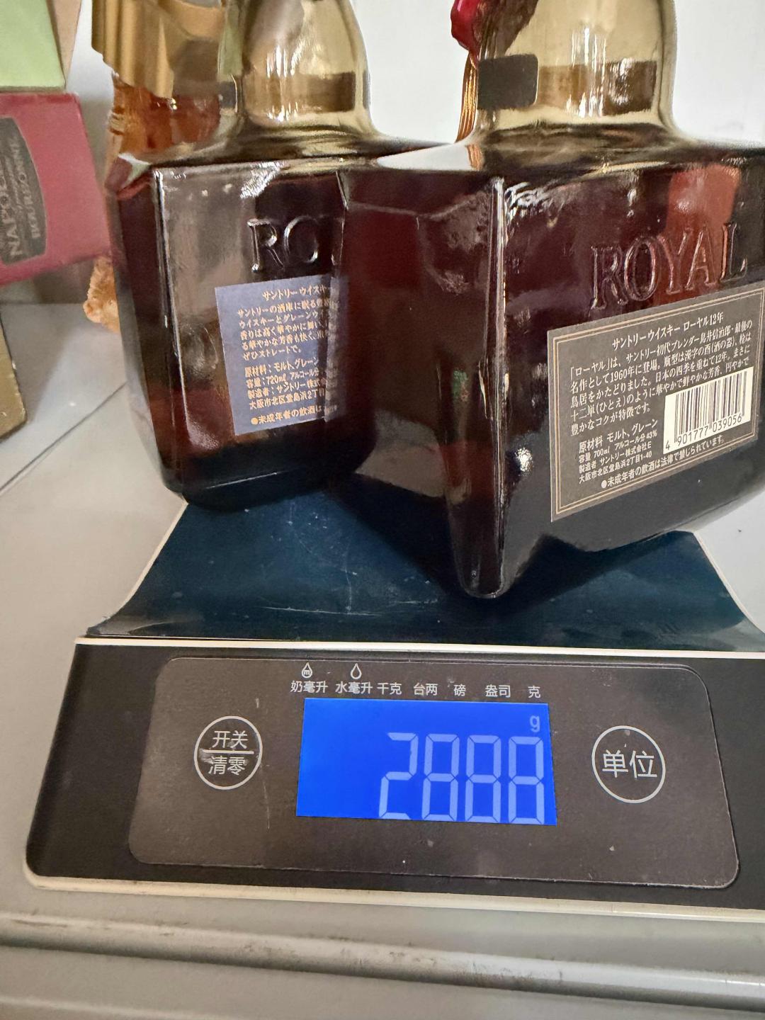 九十年代三得利落雅12年一组4瓶