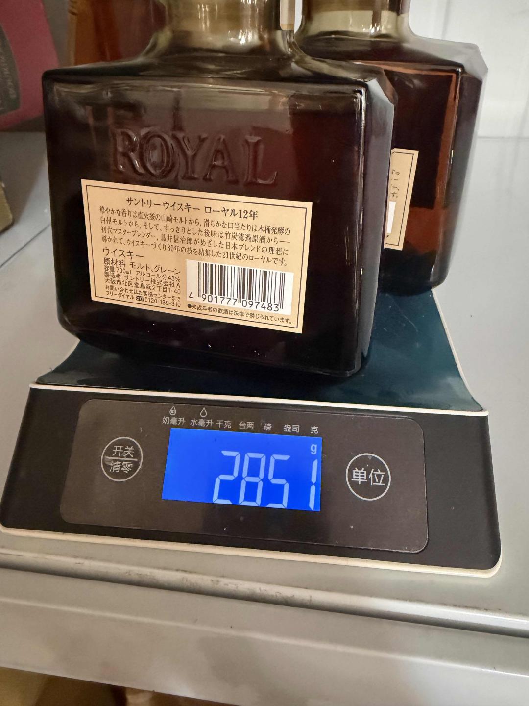 九十年代三得利落雅12年一组4瓶