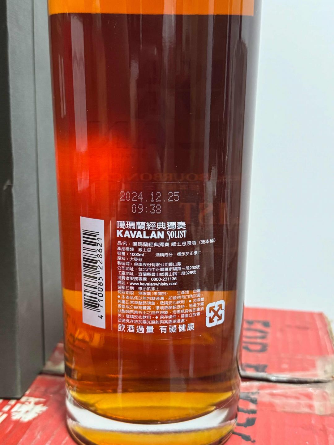 噶玛兰波本桶 桶强 1L装 大瓶又划算口粮