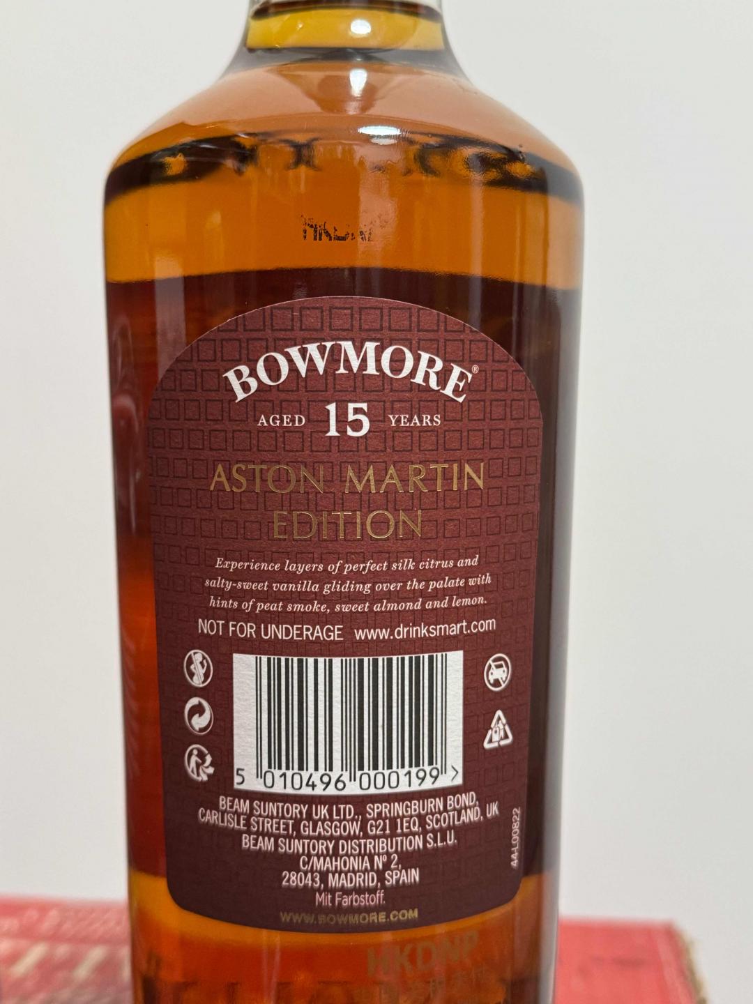 波摩15年 阿斯顿马丁联名款 1L装