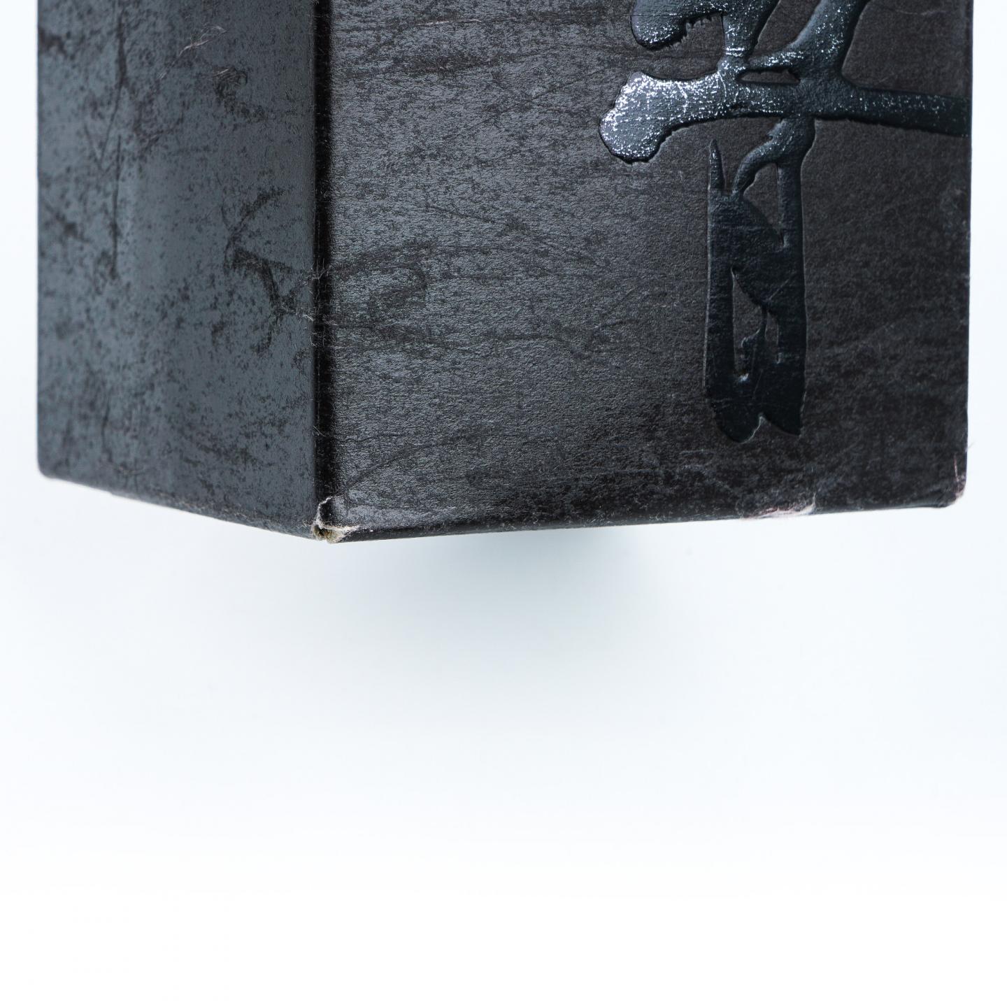 响 21年 调和 43%Vol.