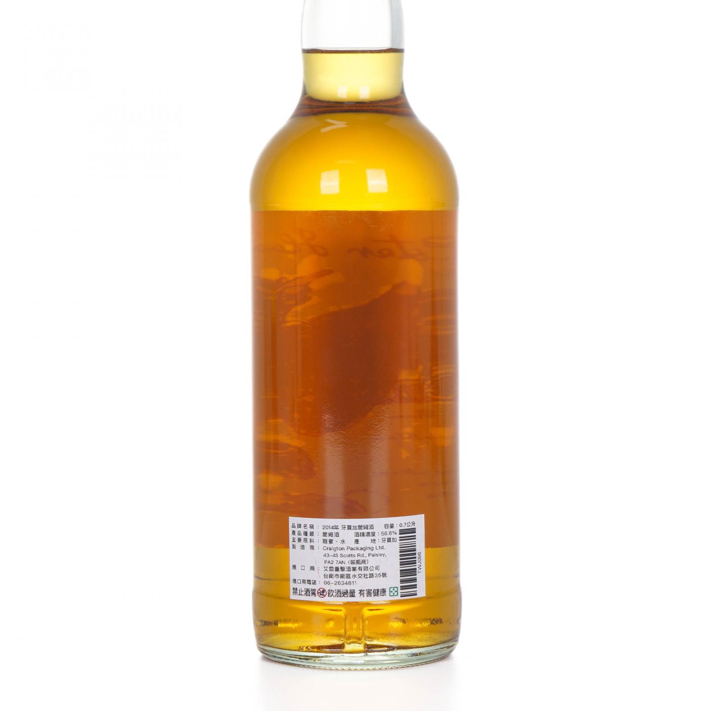 HD 牙买加 2014-2024 The Ester Hunter