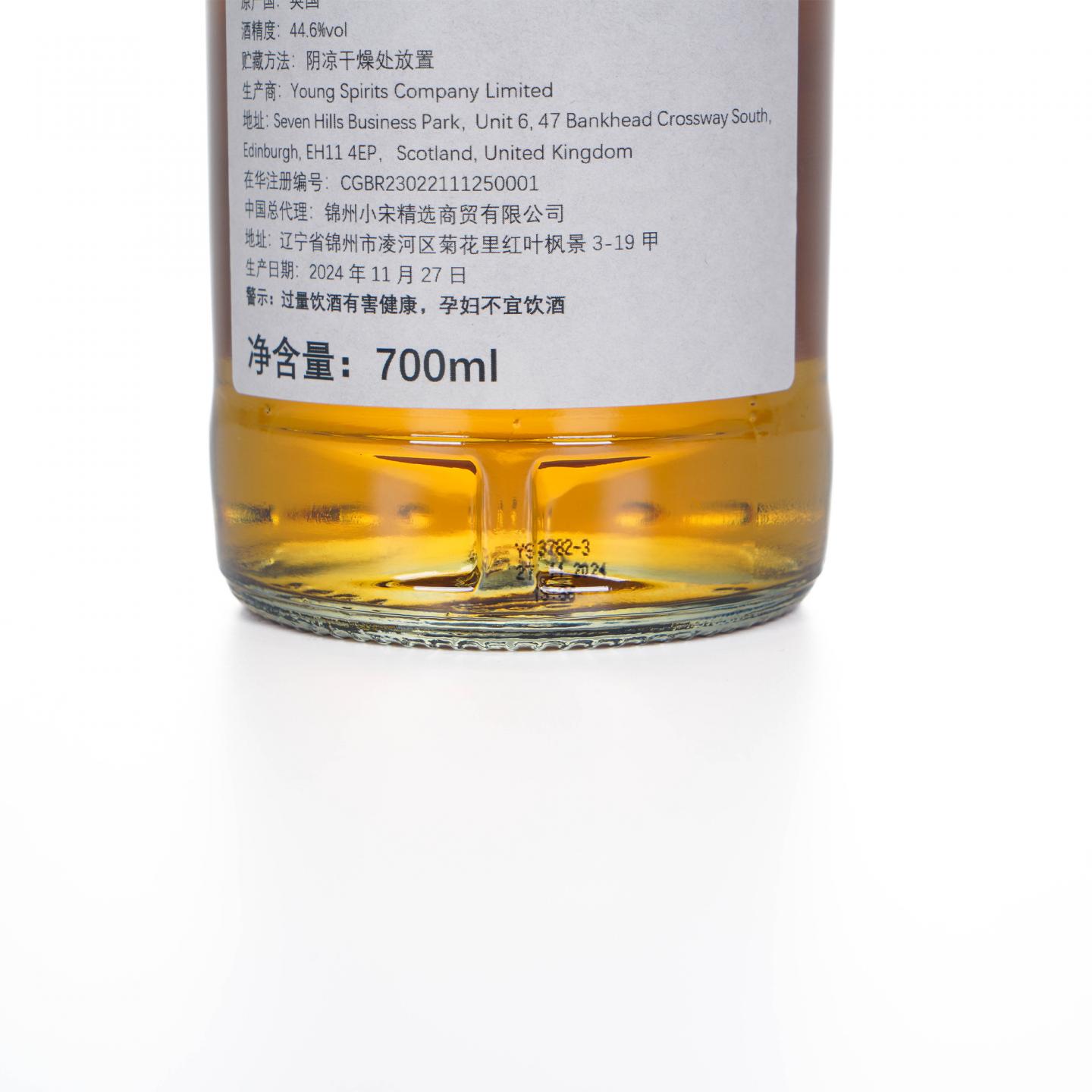 苏格兰调和 19年 2005-2024 雪莉桶#2 NSpS