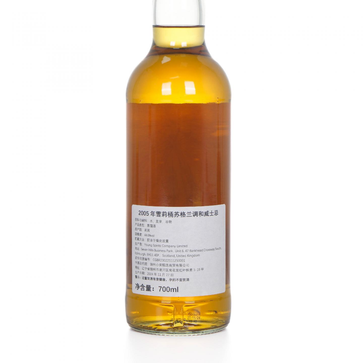 苏格兰调和 19年 2005-2024 雪莉桶#3 NSpS