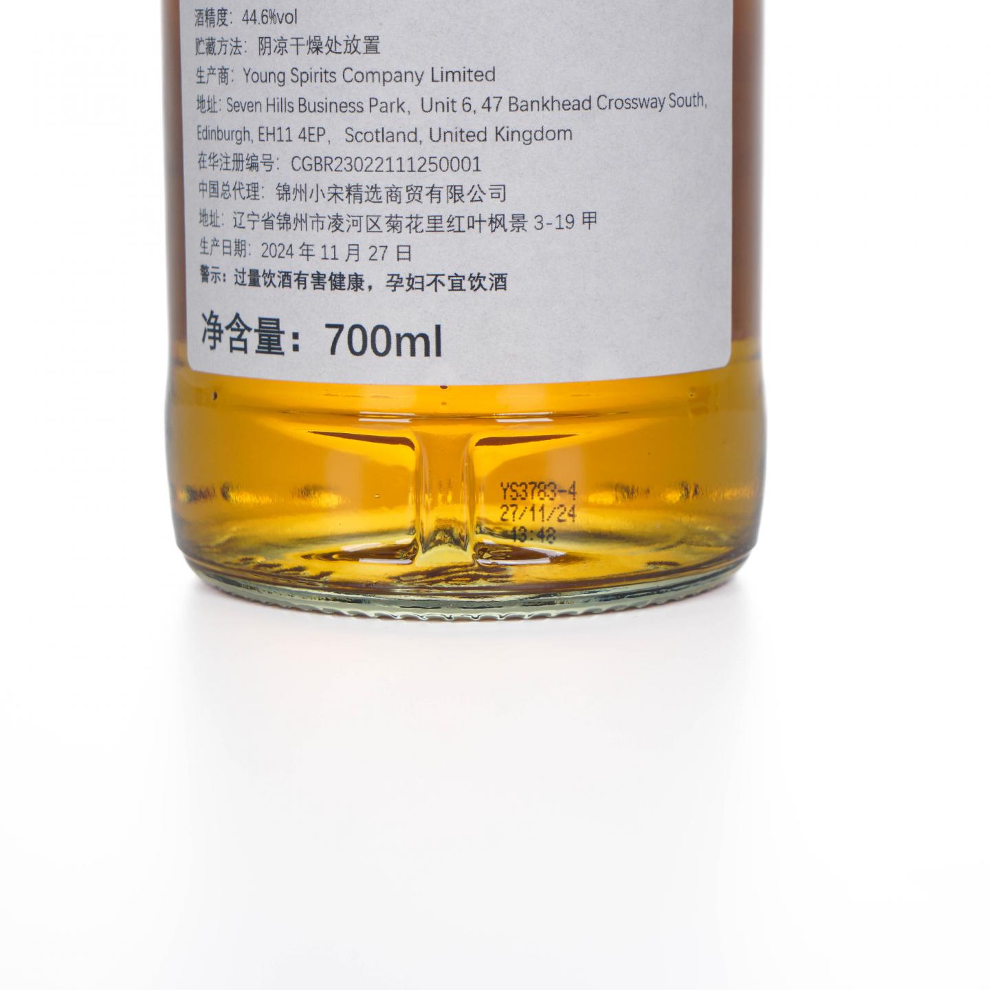 苏格兰调和 19年 2005-2024 雪莉桶#3 NSpS