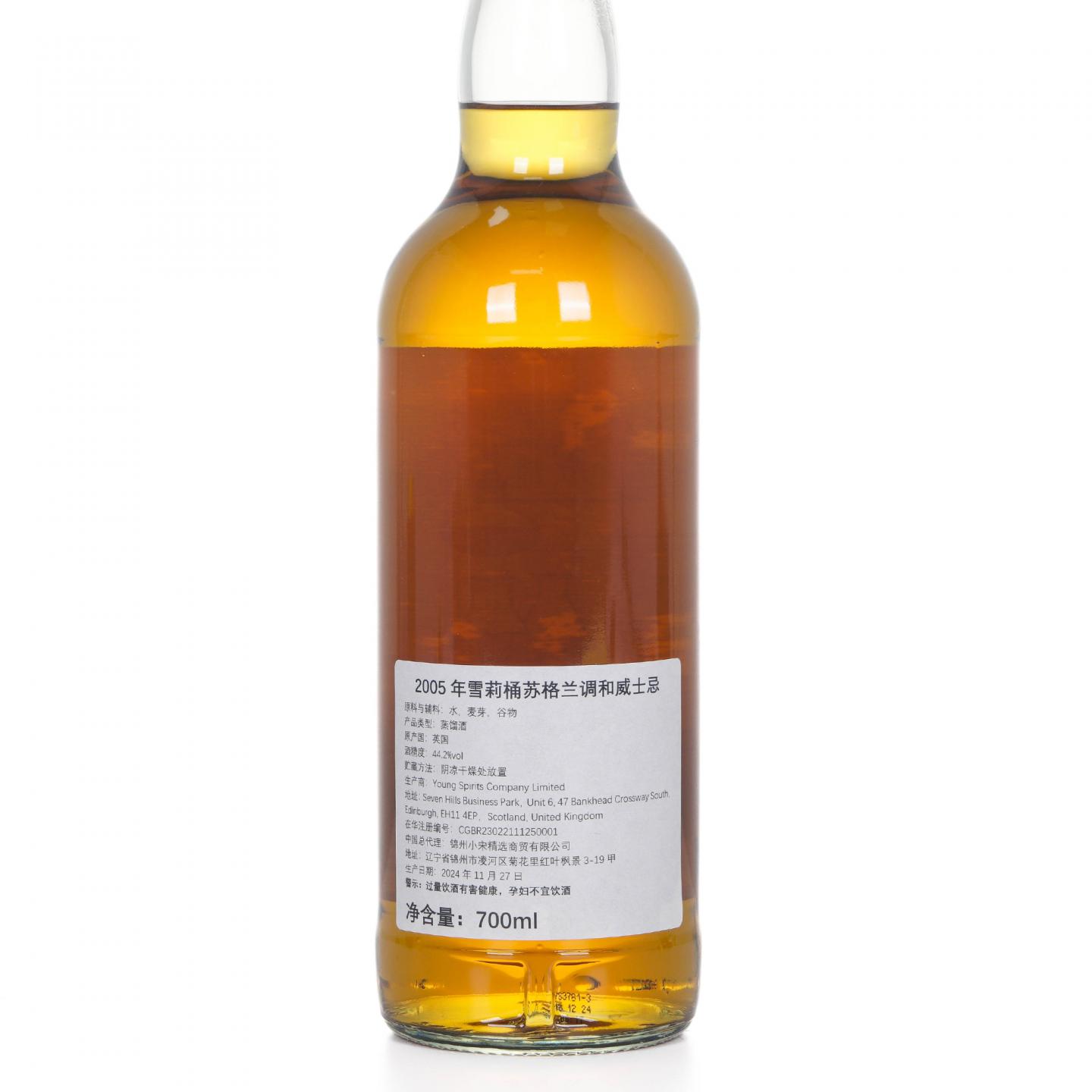 苏格兰调和 19年 2005-2024 雪莉桶#1 NSpS