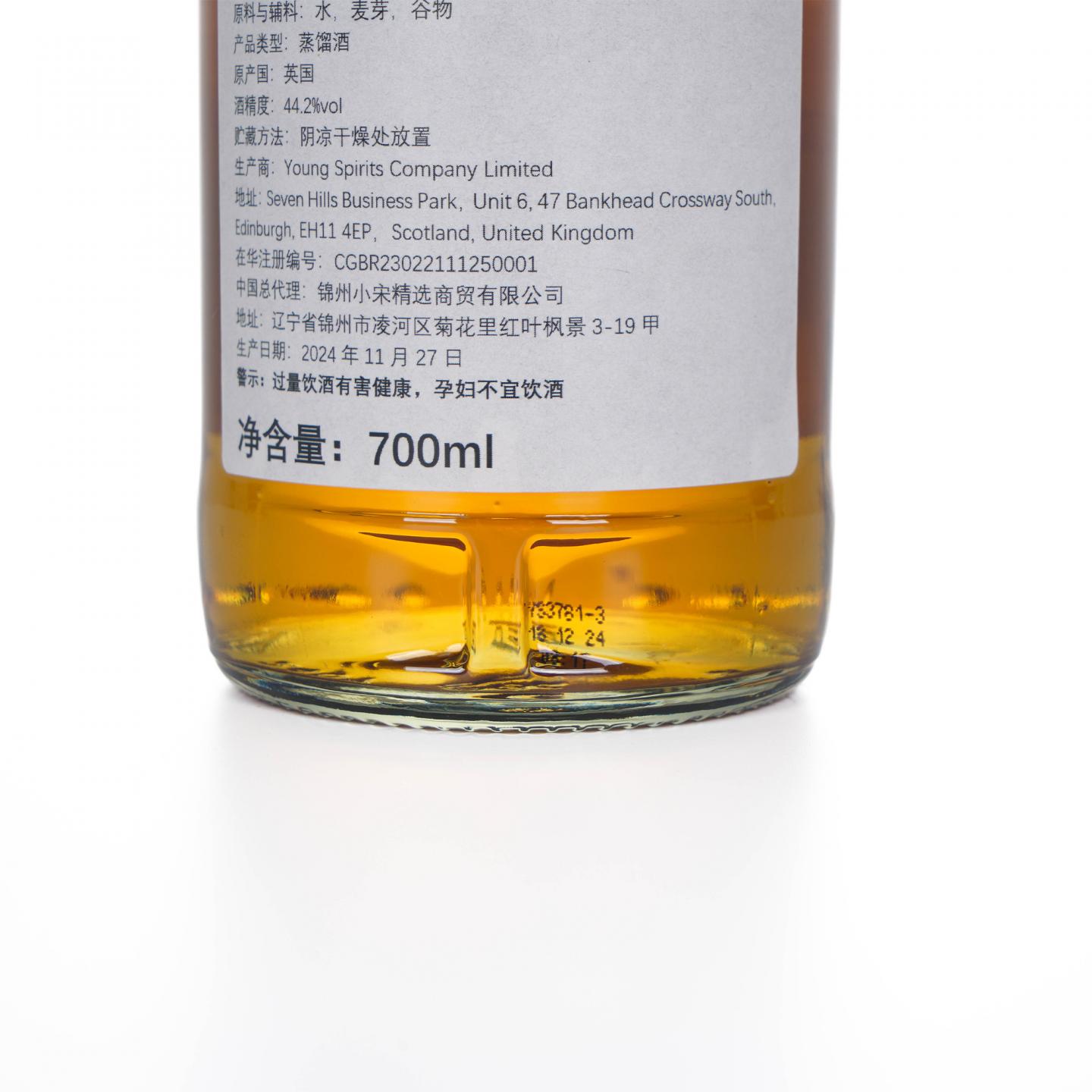 苏格兰调和 19年 2005-2024 雪莉桶#1 NSpS